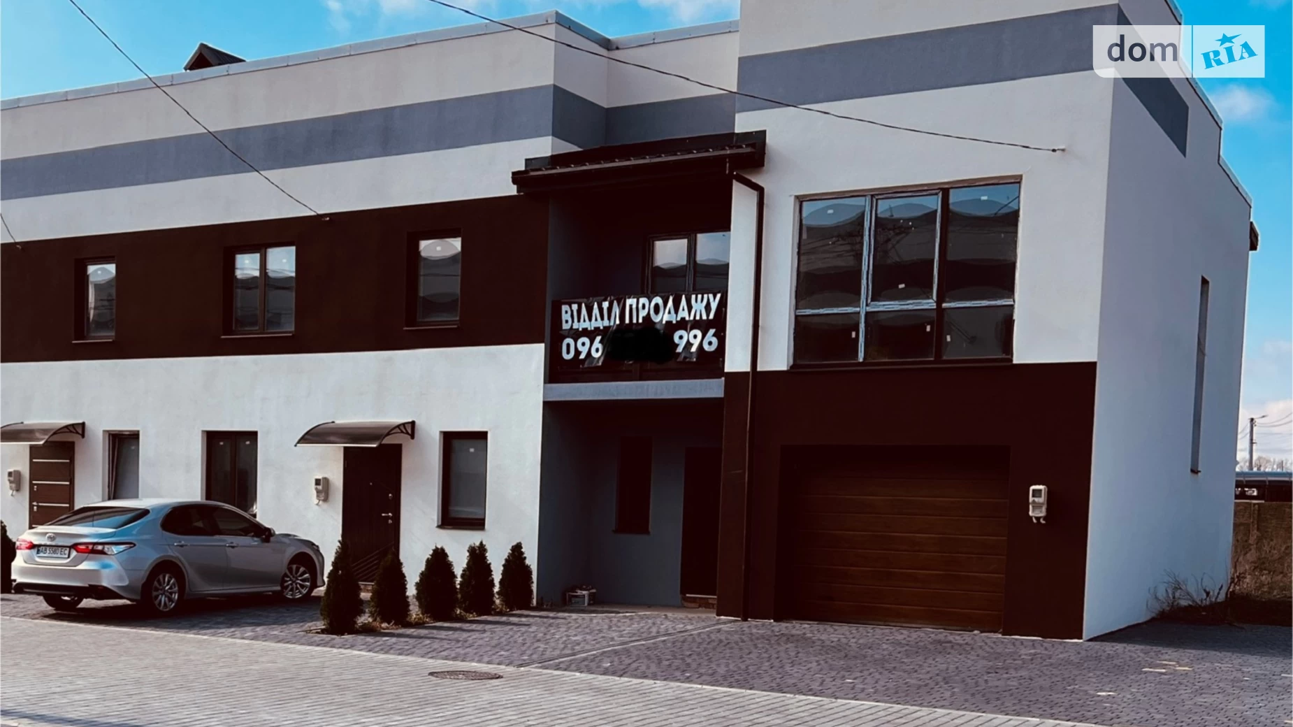 Агрономічне, цена: 95000 $ - фото 2