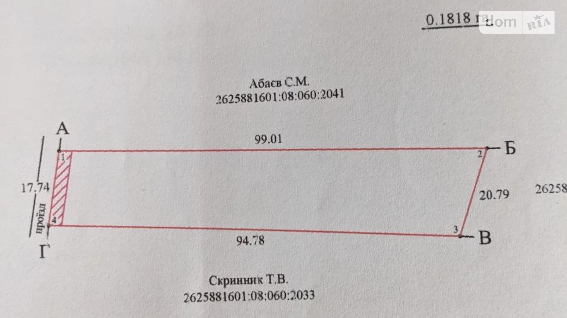Продається земельна ділянка 18.18 соток у Івано-Франківській області, цена: 19500 $ - фото 4