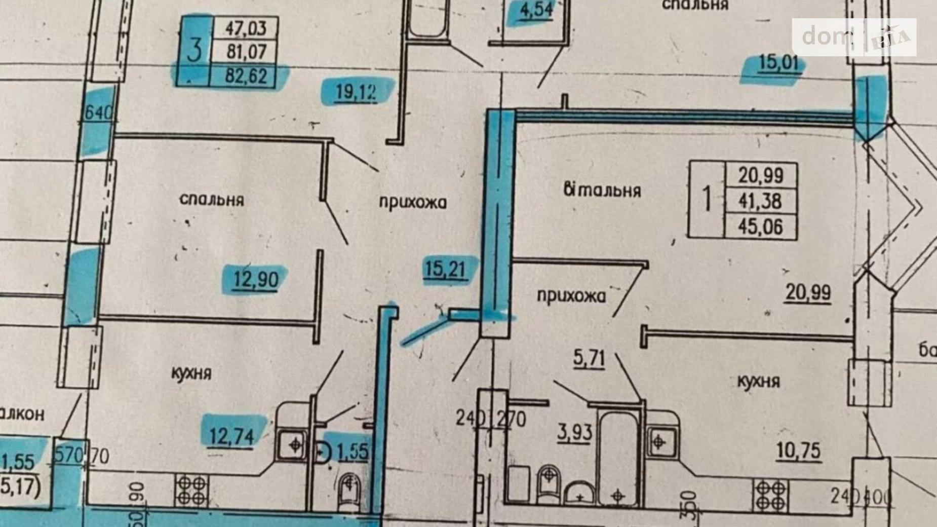 3-комнатная квартира 82.6 кв. м в Тернополе, ул. Генерала Мирона Тарнавского - фото 2