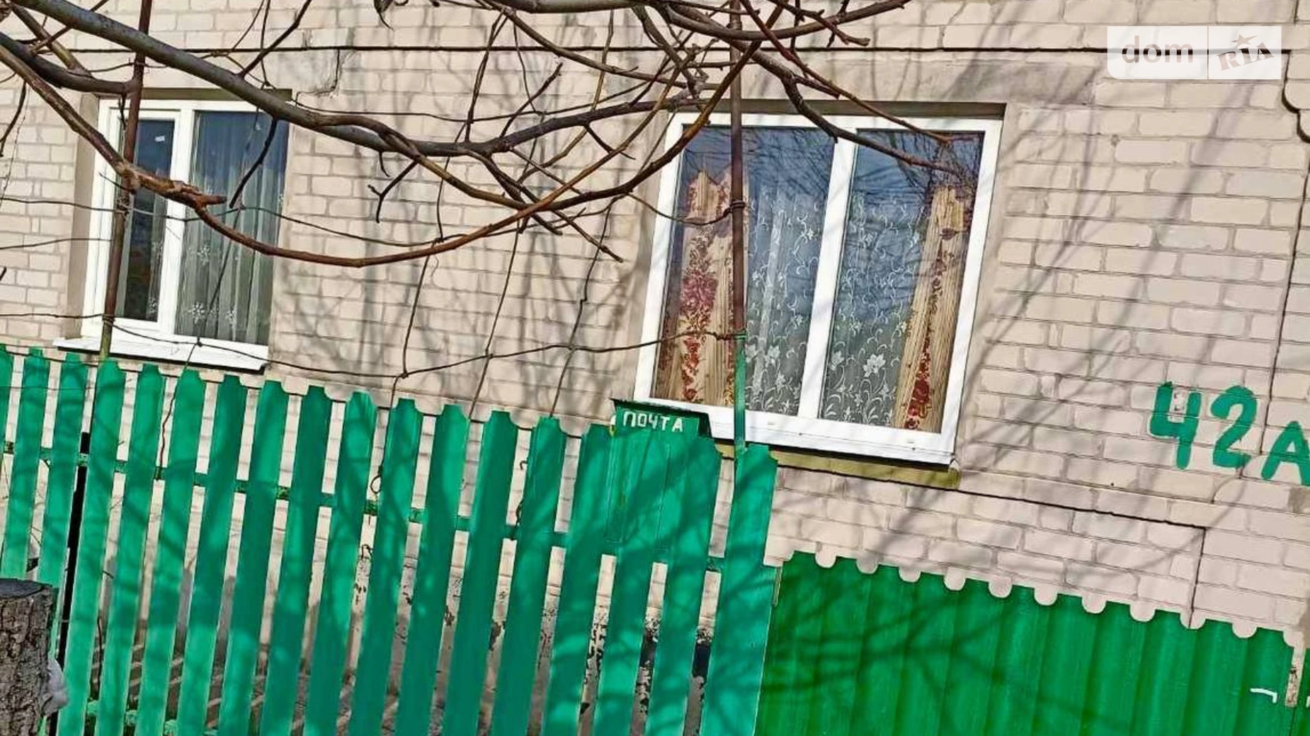 Продается одноэтажный дом 92 кв. м с камином, цена: 27000 $ - фото 2