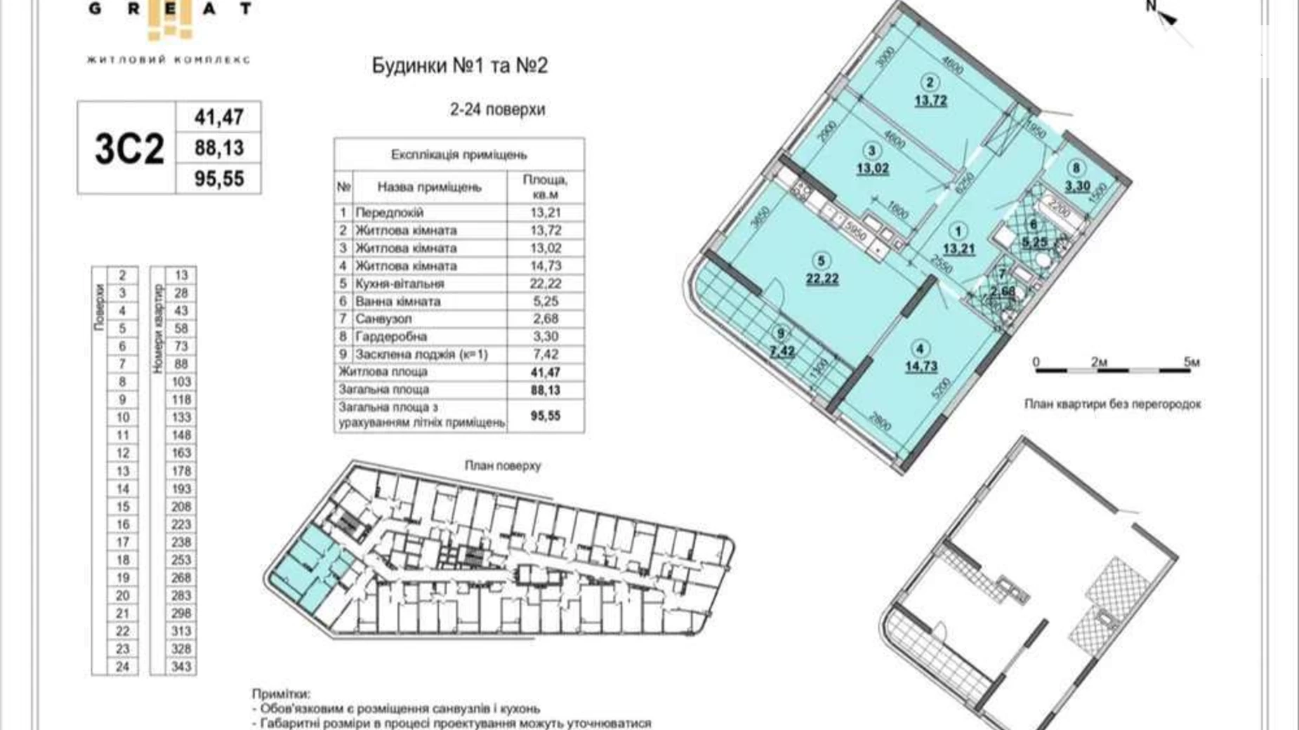 Продається 3-кімнатна квартира 96 кв. м у Києві, наб. Дніпровська, 15К - фото 2
