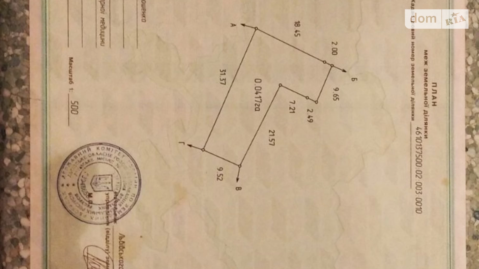 Продається будинок 2 поверховий 275 кв. м з бесідкою, цена: 750000 $ - фото 2