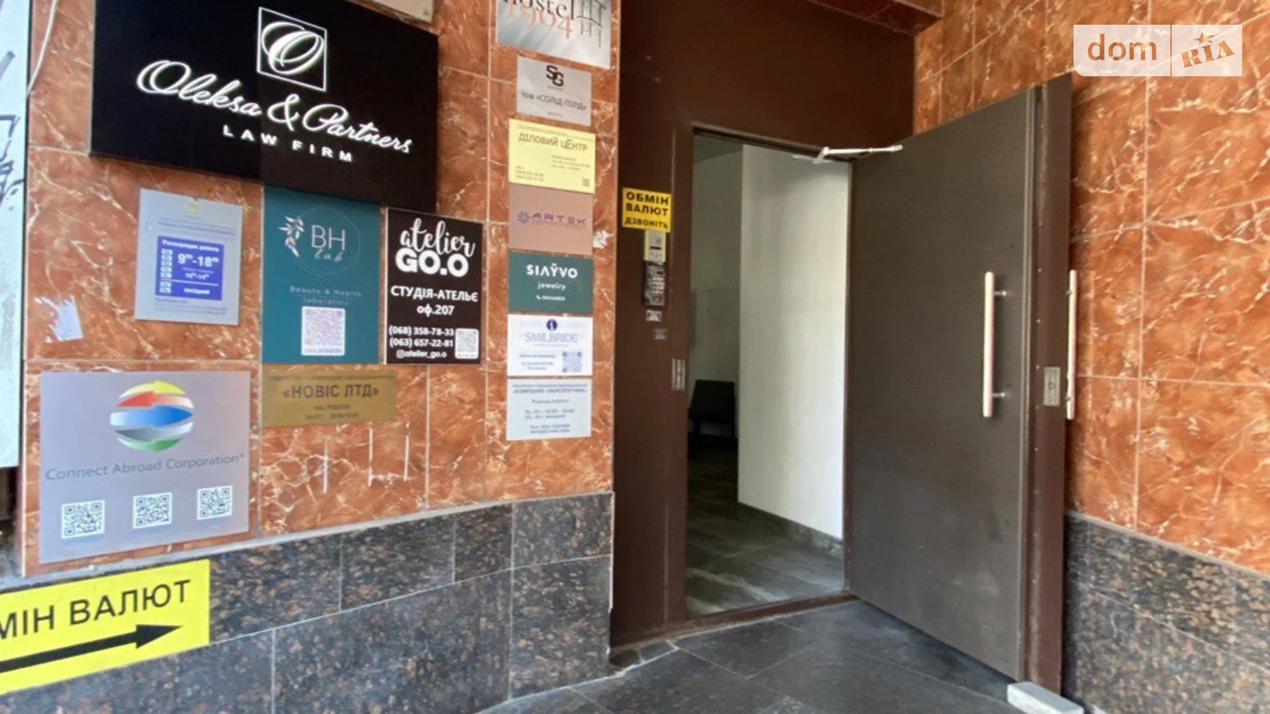 Продается офис 119.6 кв. м в бизнес-центре, цена: 110000 $ - фото 3