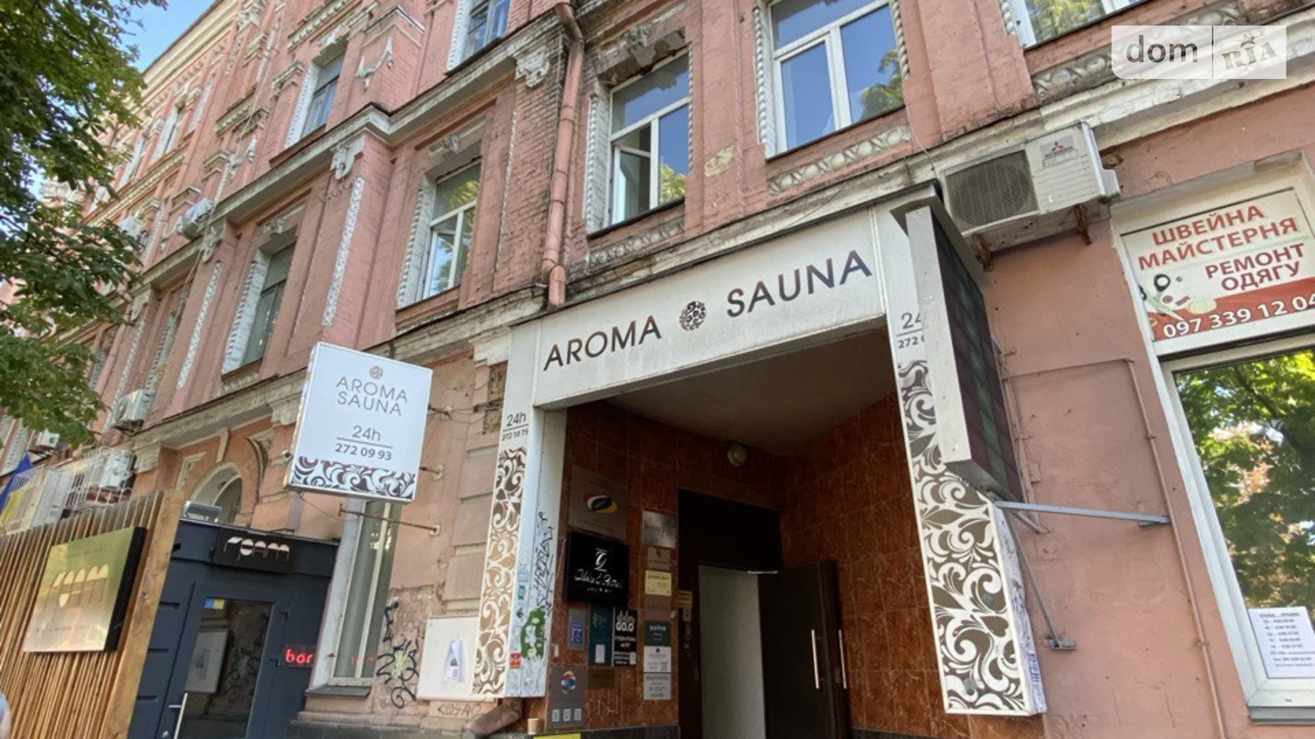 Продается офис 119.6 кв. м в бизнес-центре, цена: 110000 $ - фото 4
