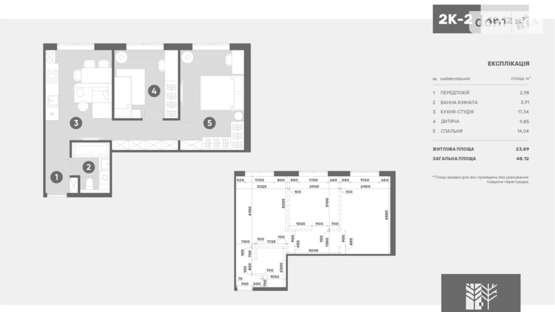 Продається 2-кімнатна квартира 48.12 кв. м у Святопетрівське, вул. Богдана Хмельницького, 17/4 - фото 2