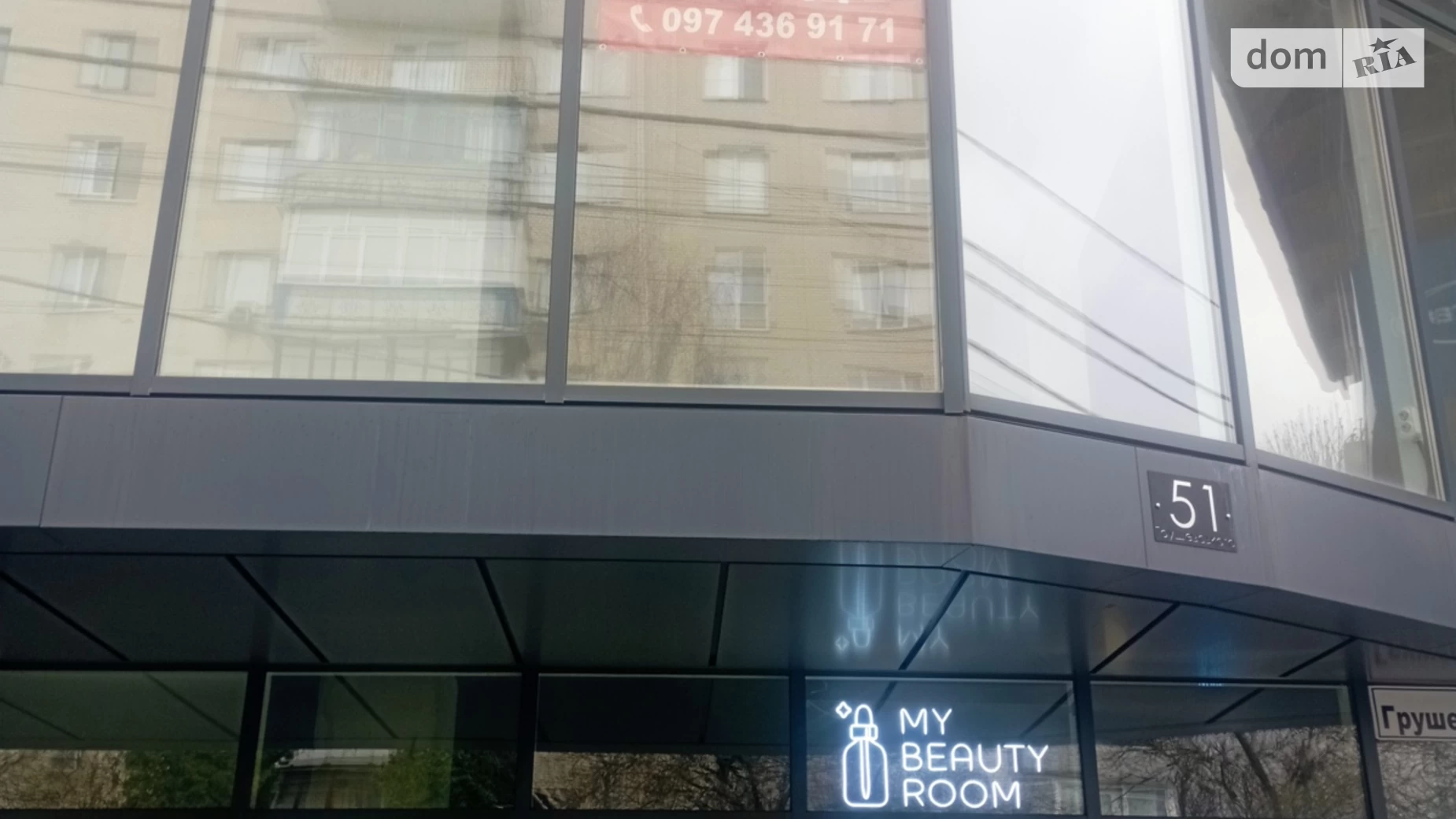 Сдается в аренду офис 75 кв. м в бизнес-центре, цена: 20000 грн - фото 2