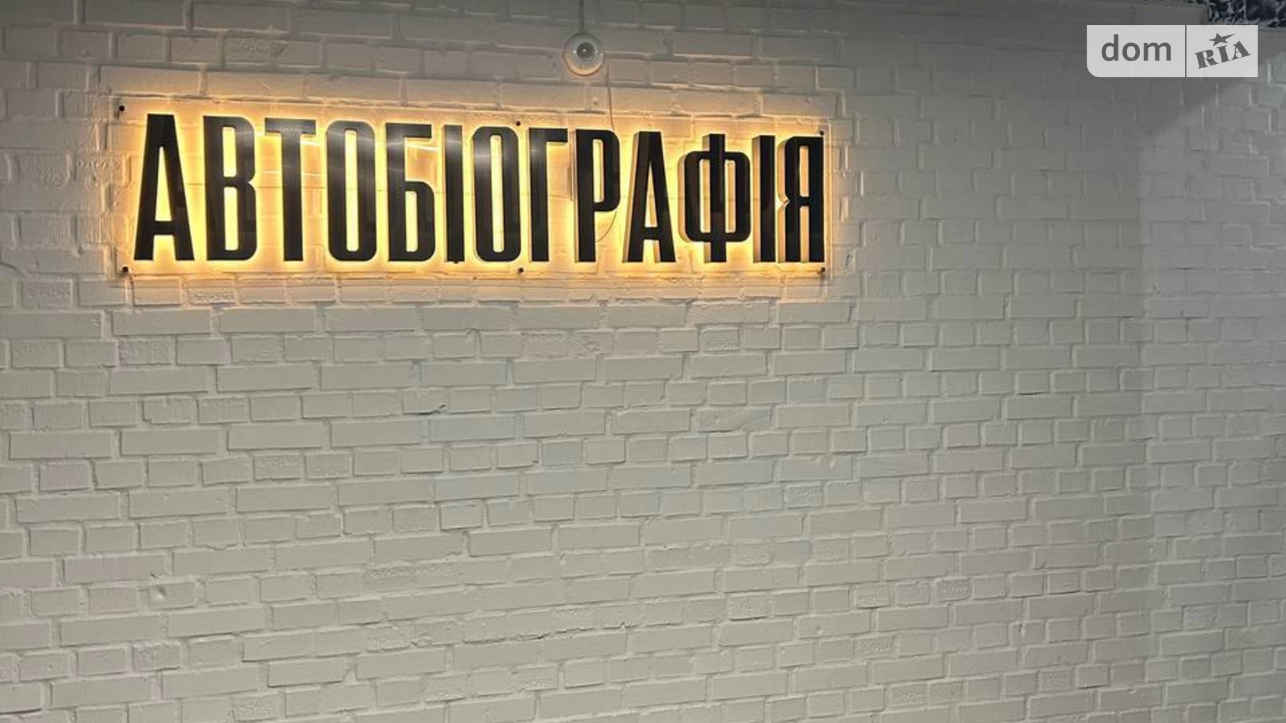 Продається 1-кімнатна квартира 40.4 кв. м у Хмельницькому, вул. Озерна, 16Б корпус 1 - фото 3