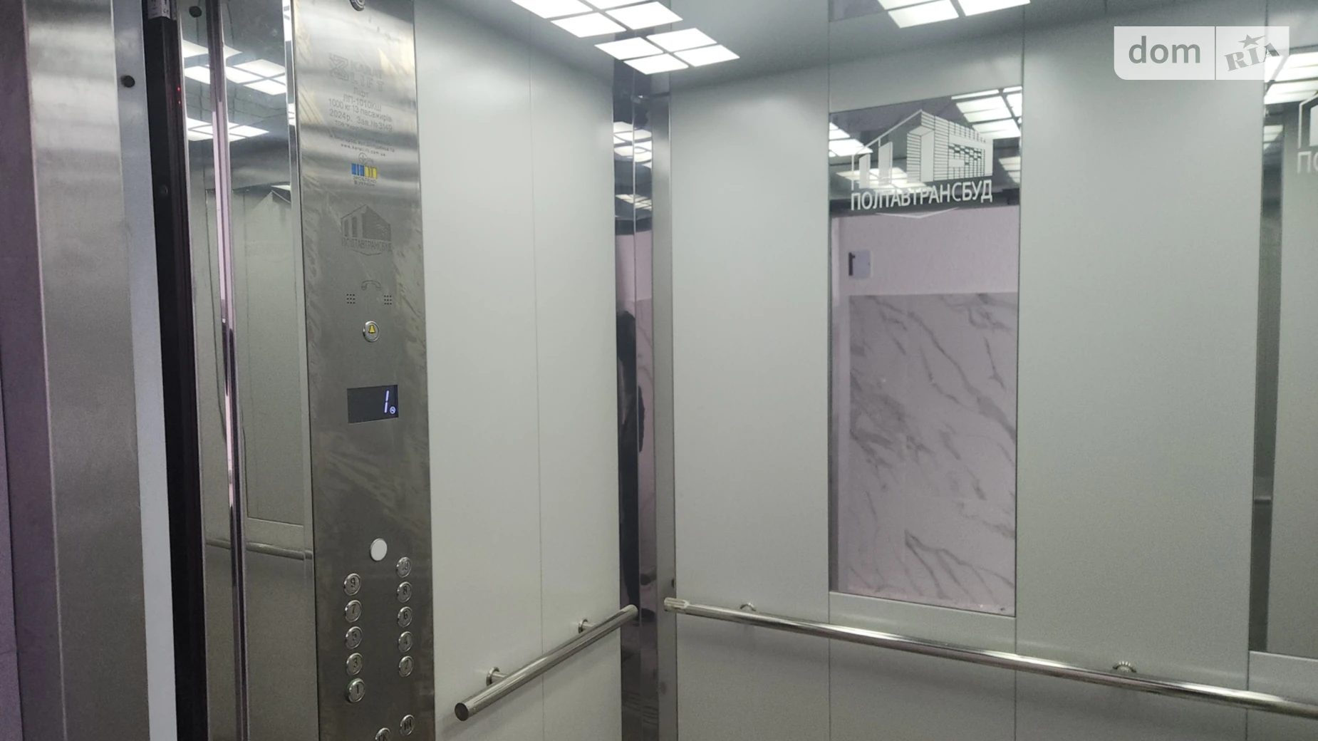 Продается 1-комнатная квартира 46.5 кв. м в Полтаве, цена: 41000 $ - фото 3