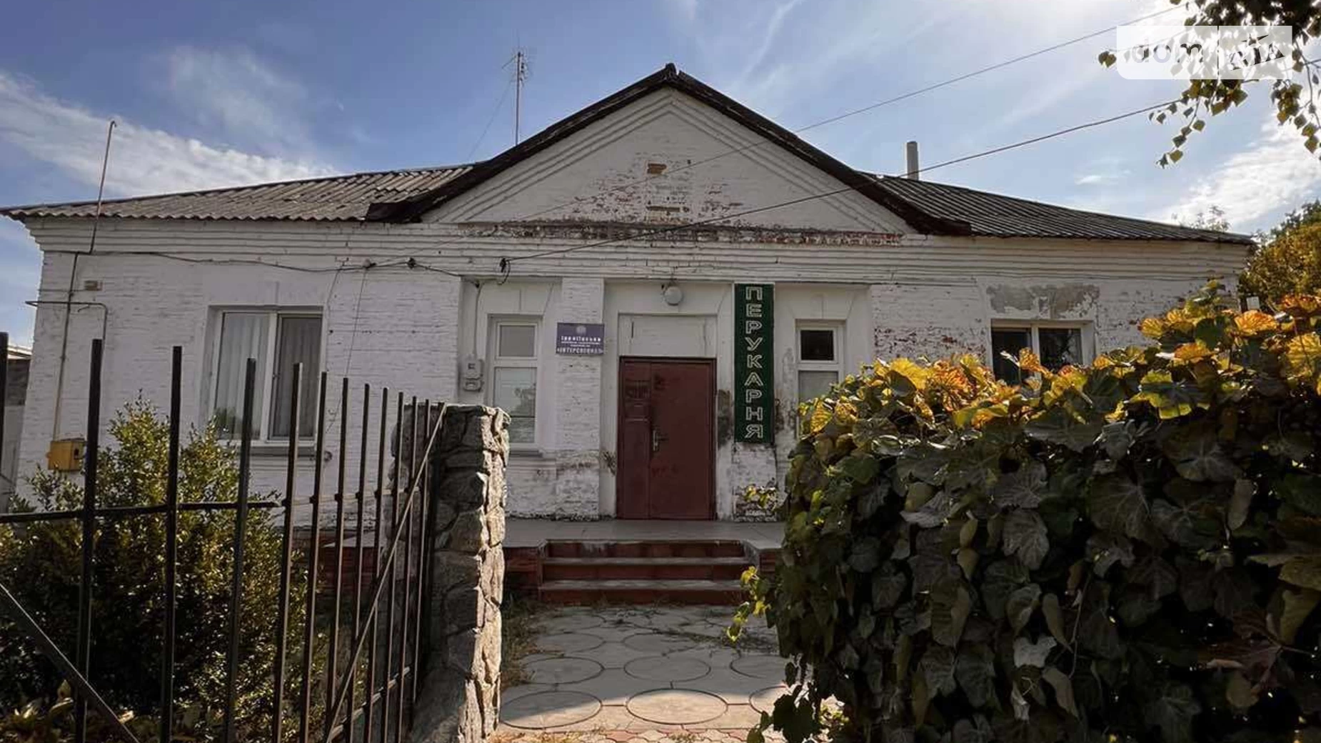 Продается одноэтажный дом 139.6 кв. м с балконом, цена: 25000 $ - фото 2
