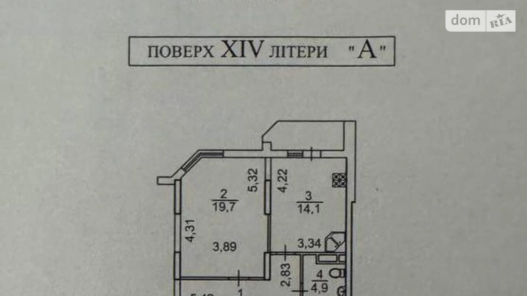 Продается 1-комнатная квартира 51 кв. м в Киеве, ул. Степана Рудницкого(Академика Вильямса), 3/7 - фото 4