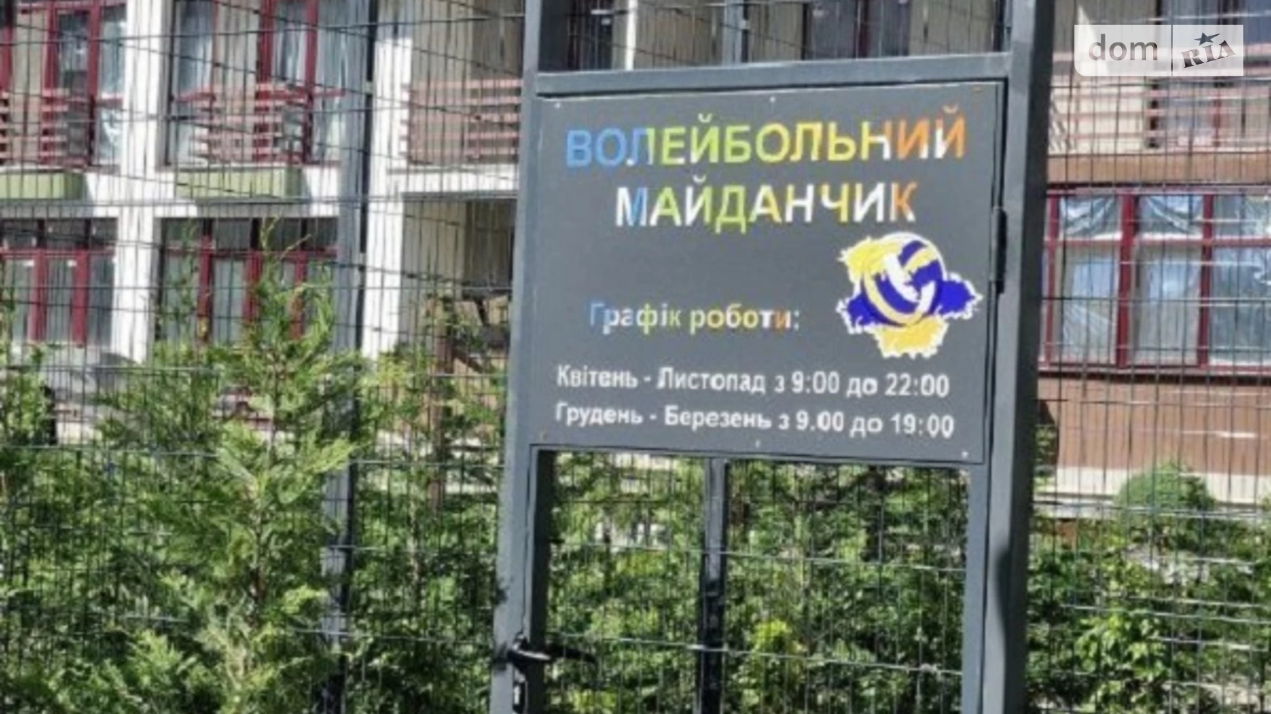 Продается 1-комнатная квартира 22.5 кв. м в Крыжановка, ул. Защитников Украины(Генерала Бочарова) - фото 4
