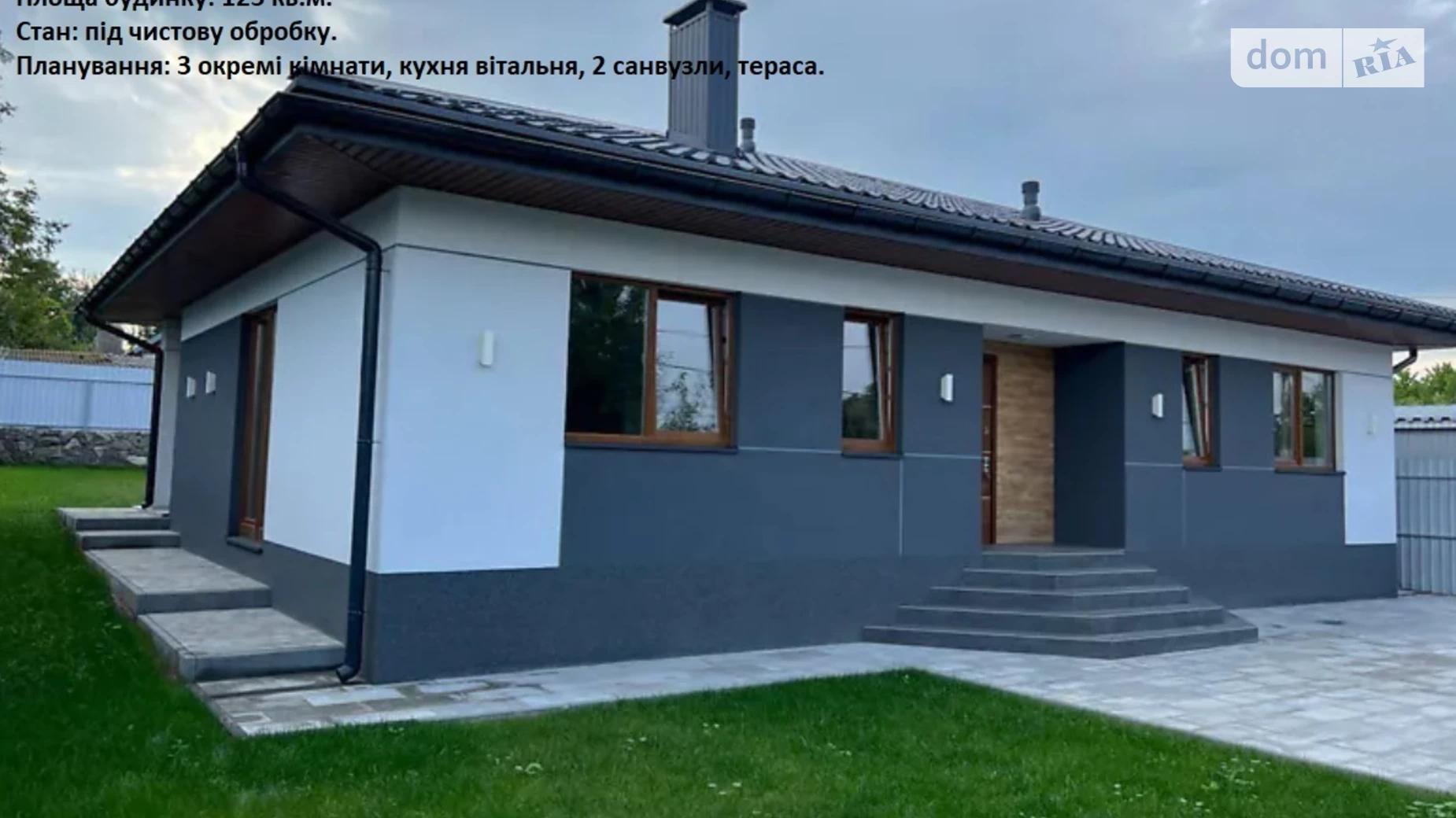 Продается одноэтажный дом 125 кв. м с баней/сауной, цена: 120000 $ - фото 2