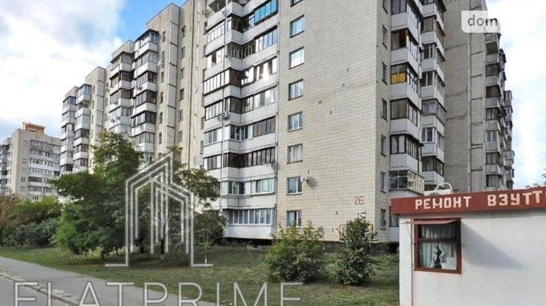 Продается 3-комнатная квартира 72.3 кв. м в Киеве, цена: 93000 $ - фото 2