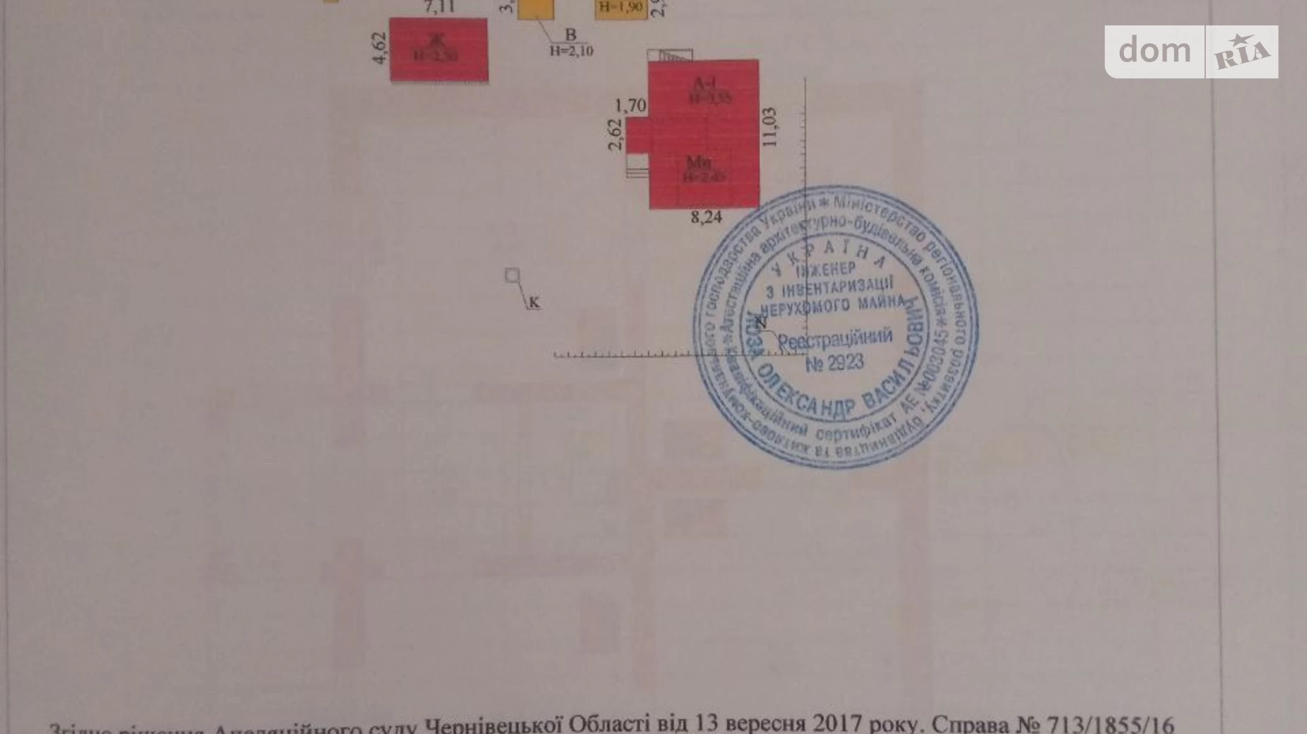 Продається будинок 2 поверховий 91.3 кв. м з верандою, цена: 35000 $ - фото 5