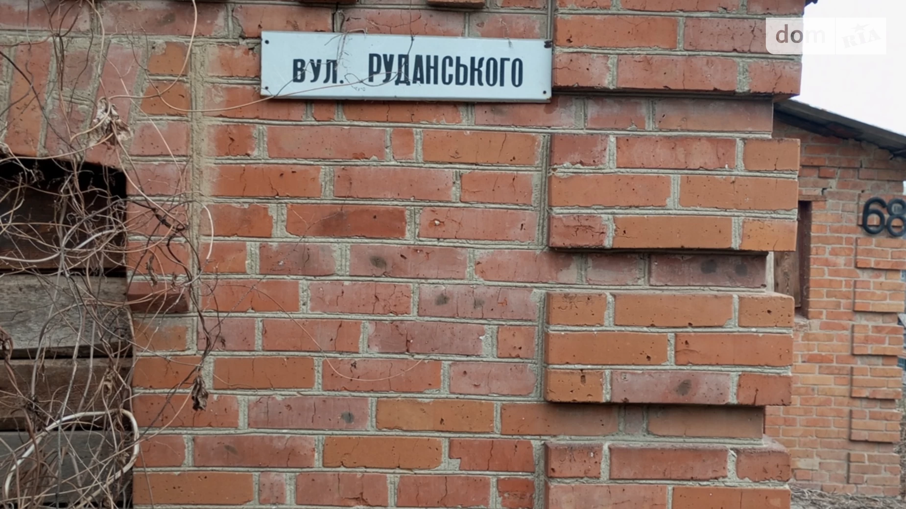 Продается земельный участок 13 соток в Винницкой области, цена: 43000 $ - фото 3