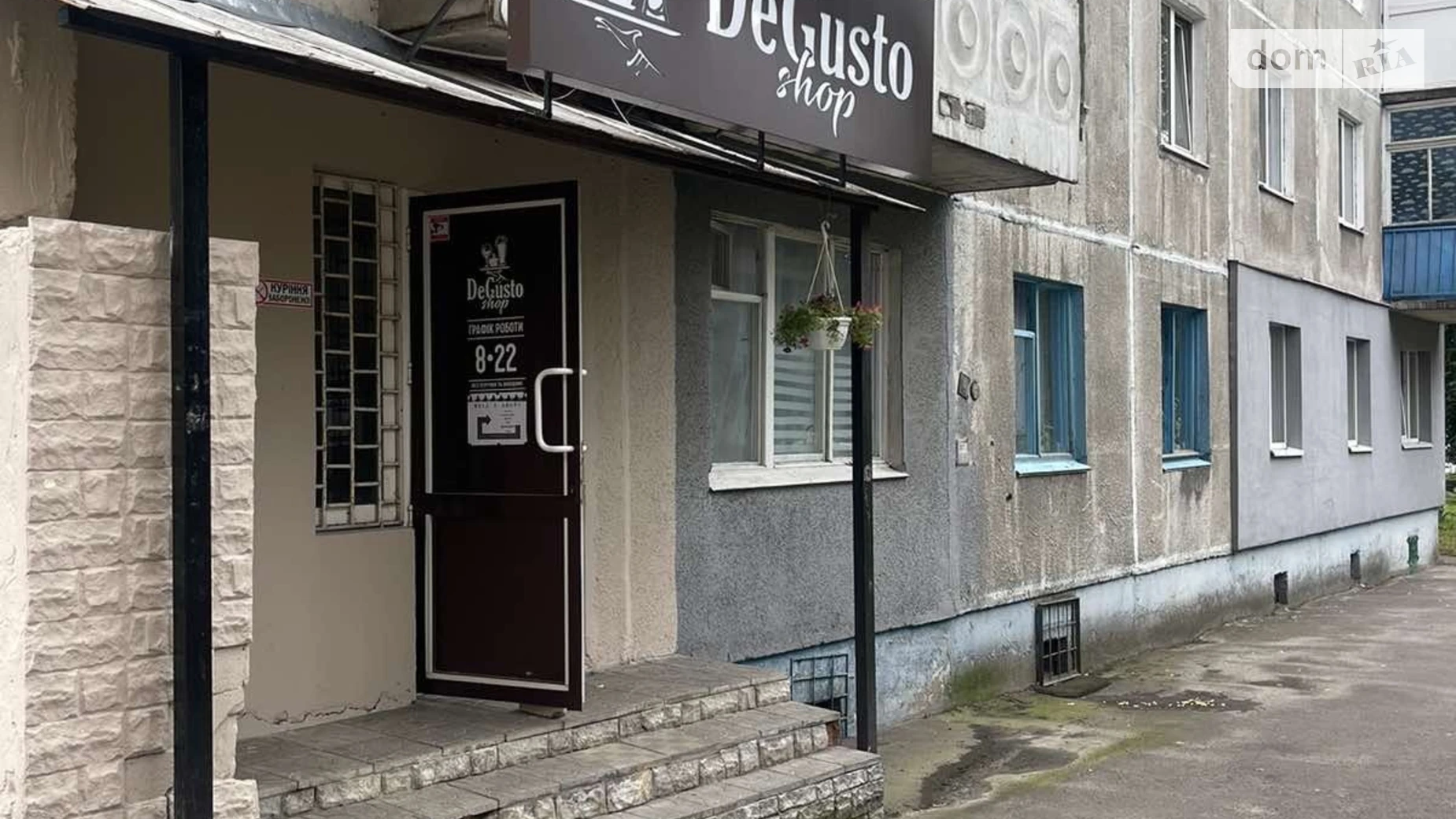 Продается помещения свободного назначения 93 кв. м в 9-этажном здании, цена: 60000 $ - фото 3