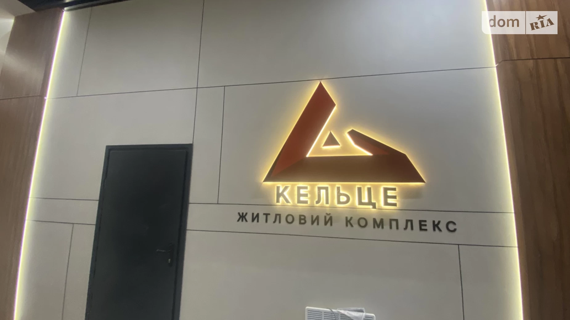 Продается 1-комнатная квартира 44 кв. м в Зарванцах, ул. Рыбацкая, 3 - фото 3