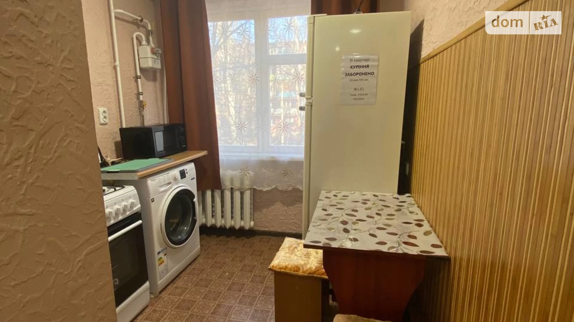 Сдается в аренду 1-комнатная квартира 32 кв. м в Кривом Роге, ул. Ярослава Мудрого, 84 - фото 5