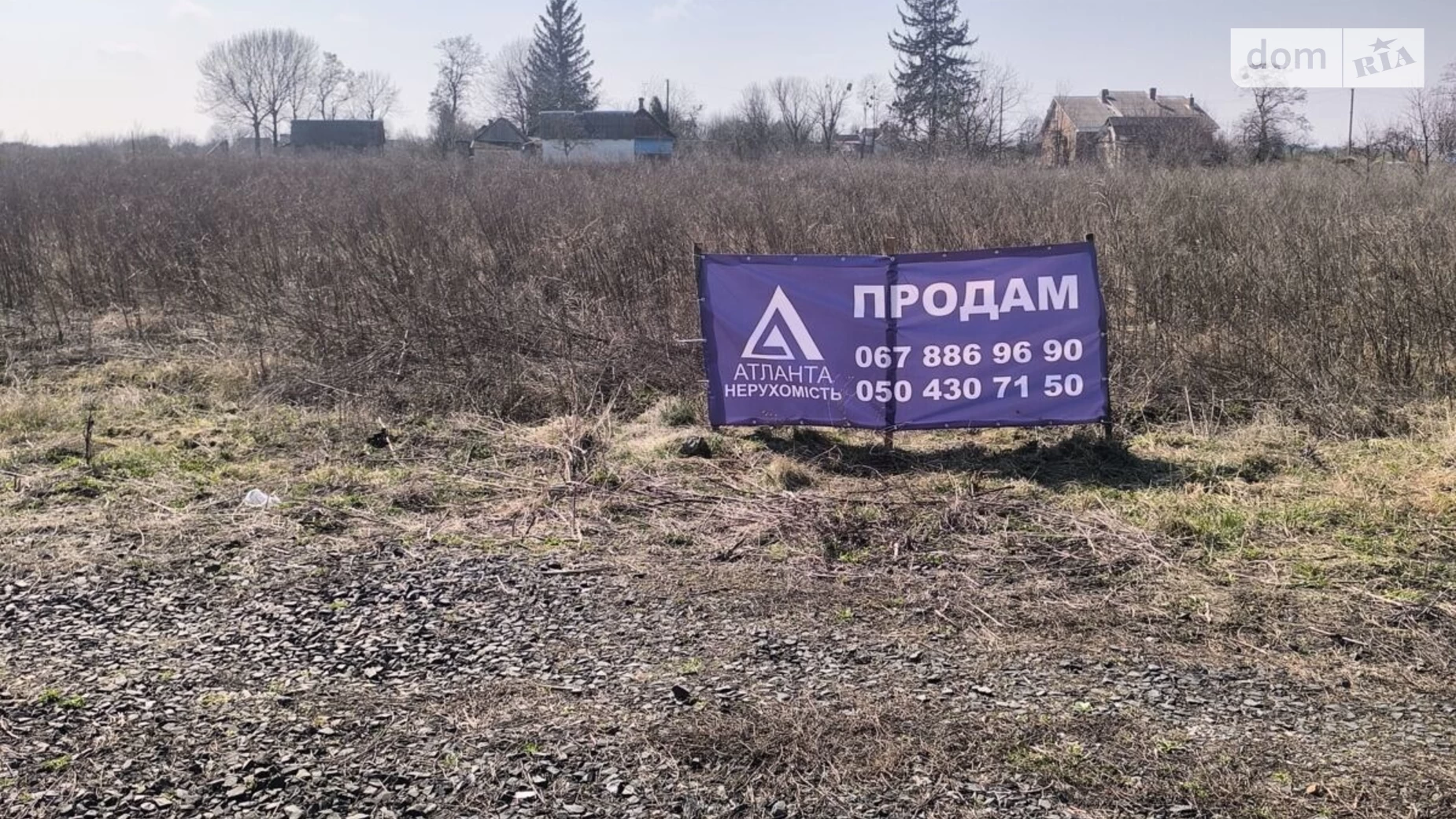 ул. Стырова Боратин, цена: 36800 $ - фото 3