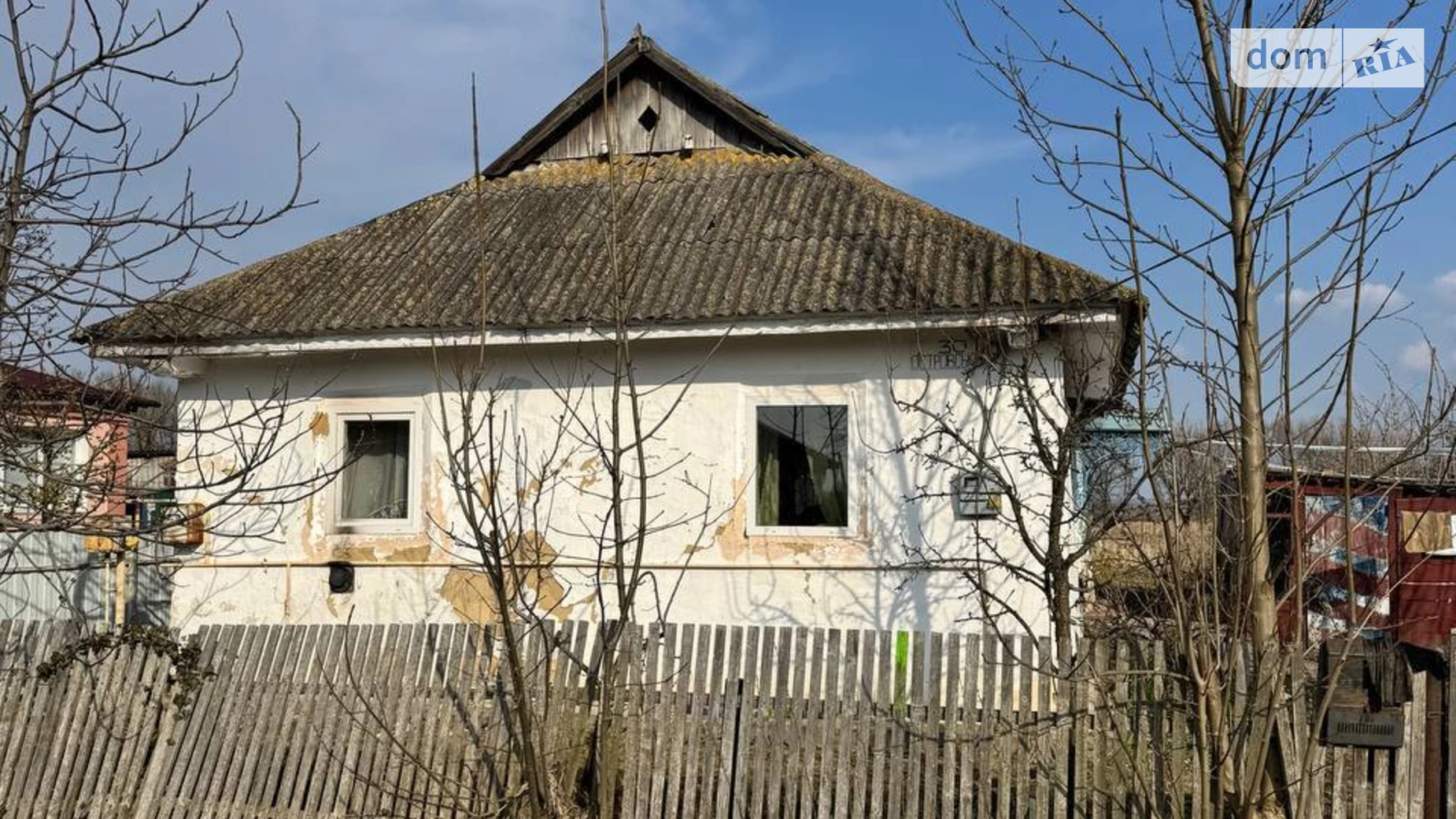Продается одноэтажный дом 50.4 кв. м с беседкой, цена: 7700 $ - фото 2