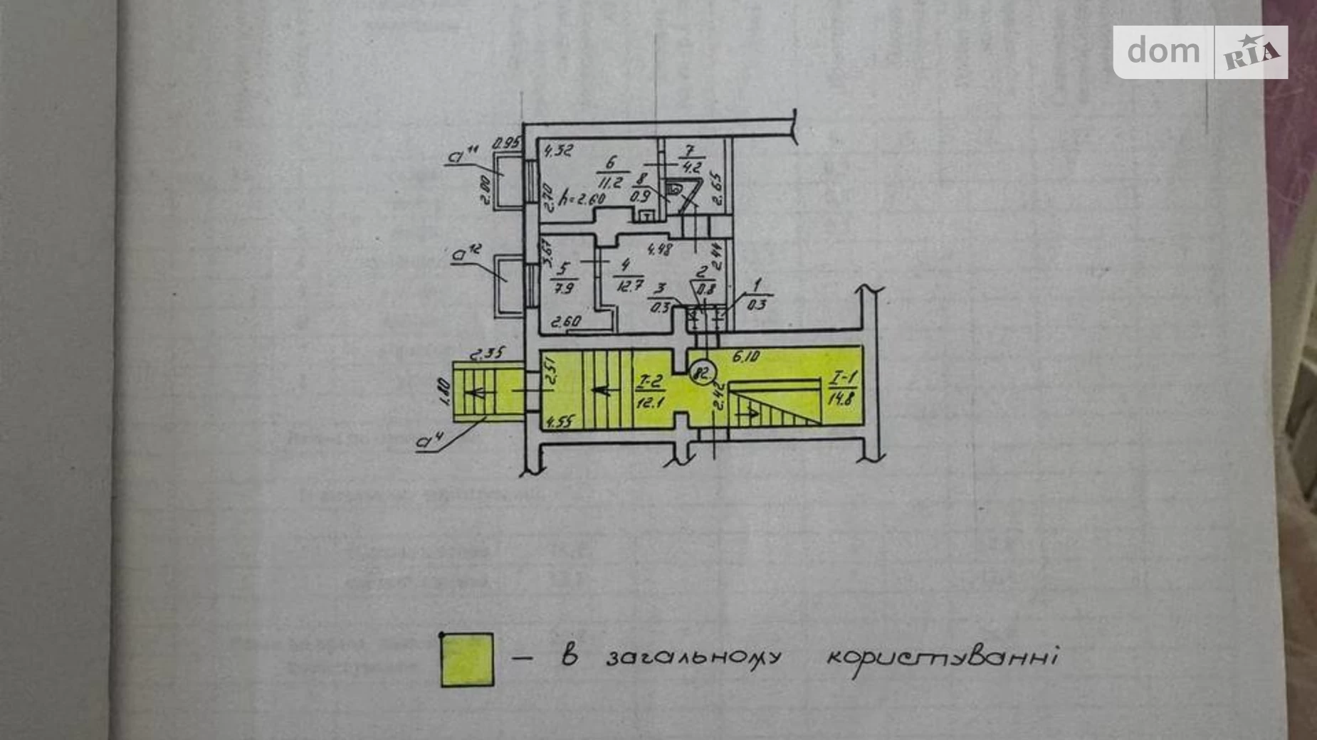 Продается офис 38.3 кв. м в бизнес-центре, цена: 32000 $ - фото 3