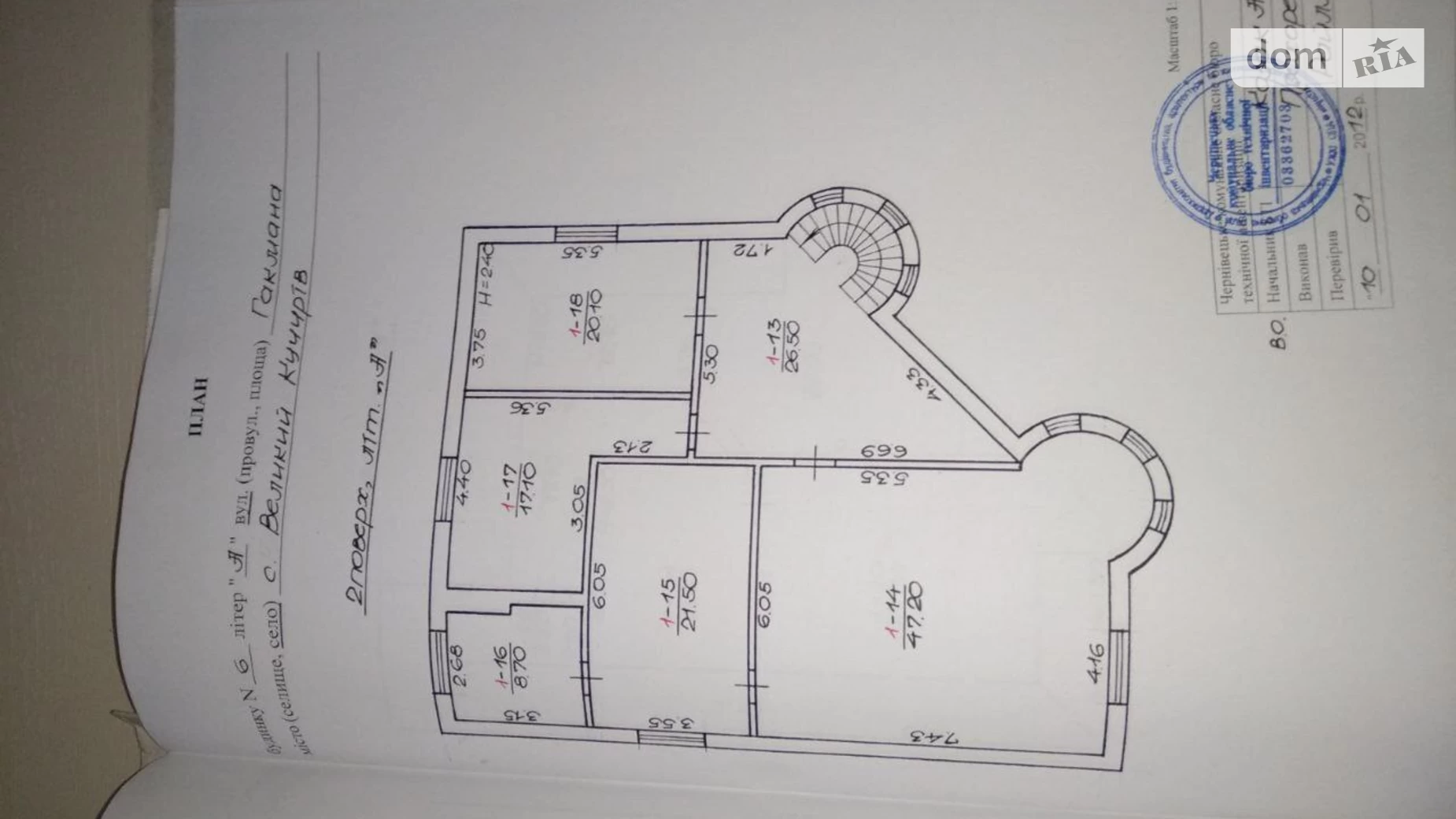Продается дом на 4 этажа 600 кв. м с беседкой, цена: 185000 $ - фото 2