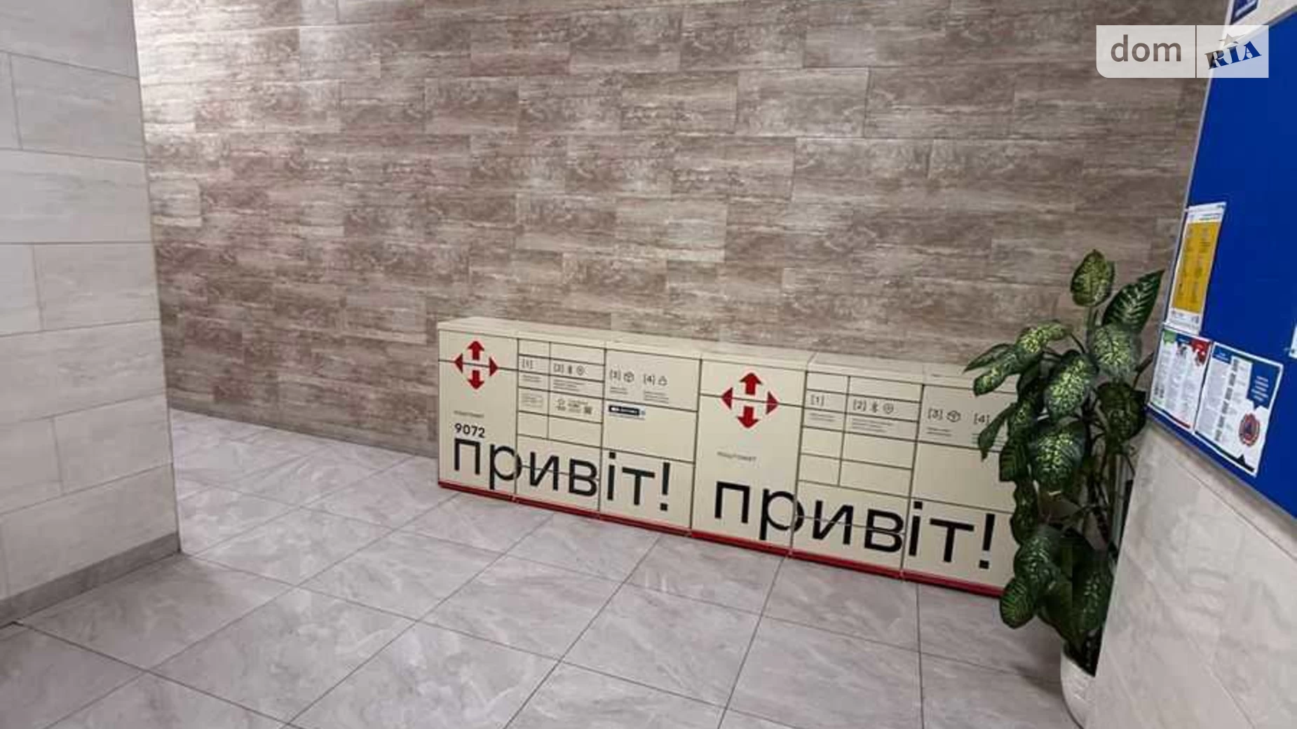 Продається 2-кімнатна квартира 56 кв. м у Києві, наб. Дніпровська, 26 - фото 4