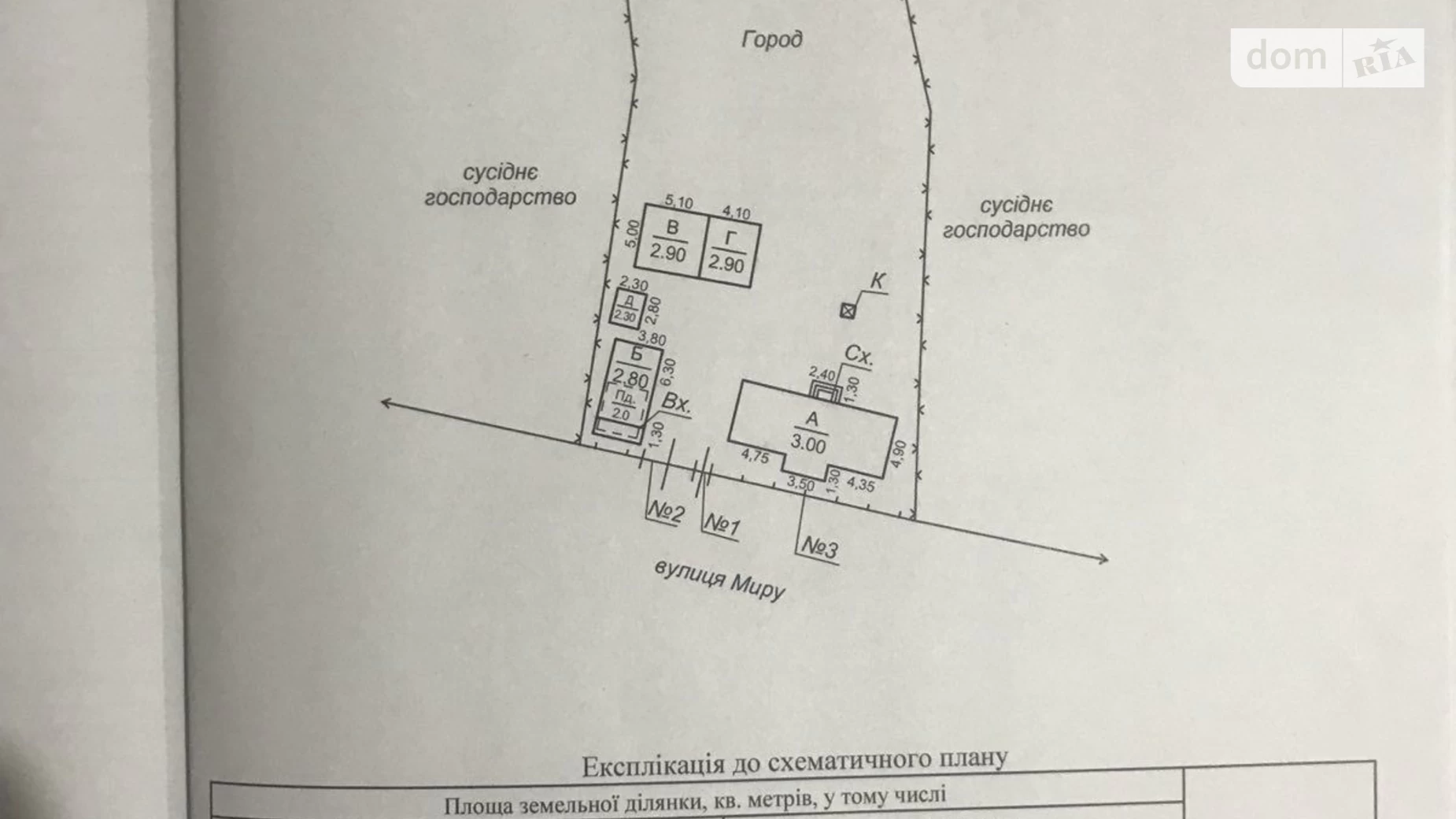 Продається одноповерховий будинок 51.9 кв. м з мансардою, цена: 17000 $ - фото 5