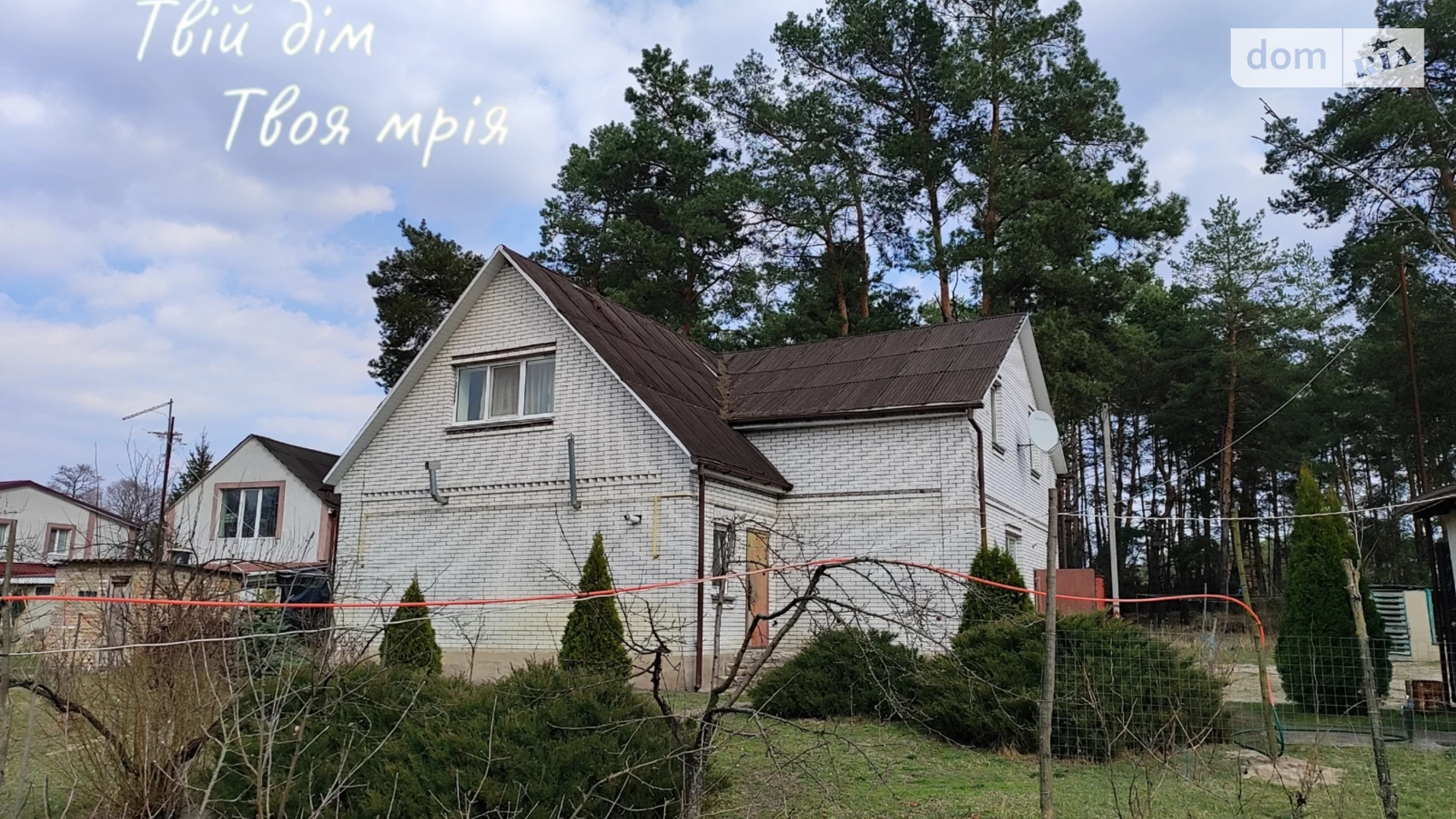 Продається будинок 2 поверховий 186.3 кв. м з мансардою, цена: 135000 $ - фото 3