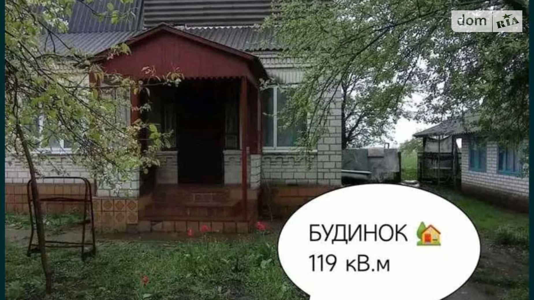 Продается дом на 2 этажа 114.8 кв. м с верандой, цена: 46000 $ - фото 2