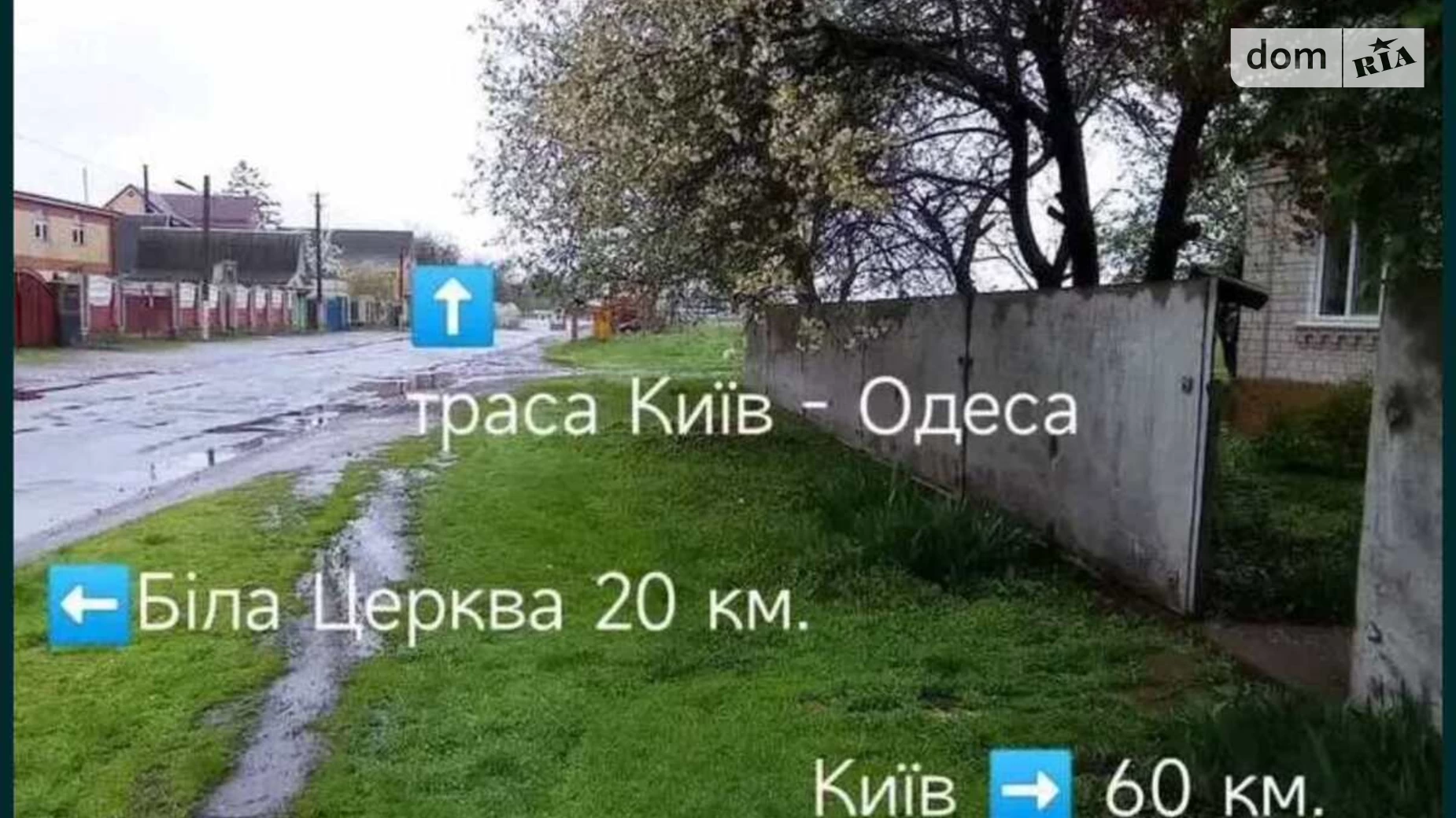 Продается дом на 2 этажа 114.8 кв. м с верандой, цена: 46000 $ - фото 3