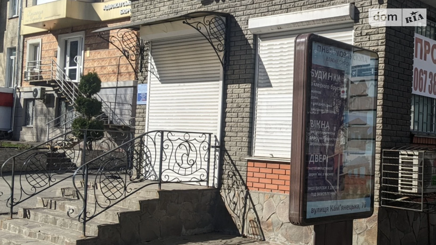 Продається приміщення вільного призначення 60.9 кв. м в 2-поверховій будівлі, цена: 80000 $ - фото 2