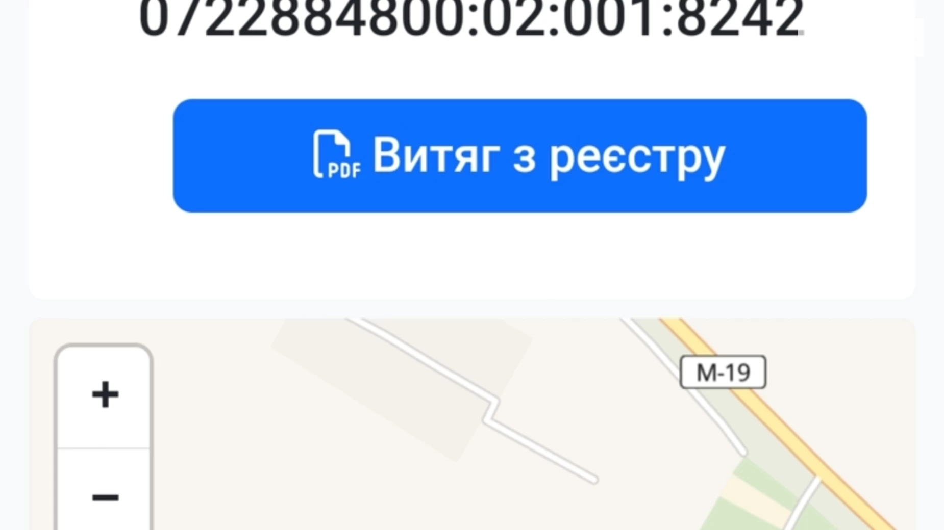 Продается земельный участок 12.78 соток в Волынской области, цена: 19170 $ - фото 3
