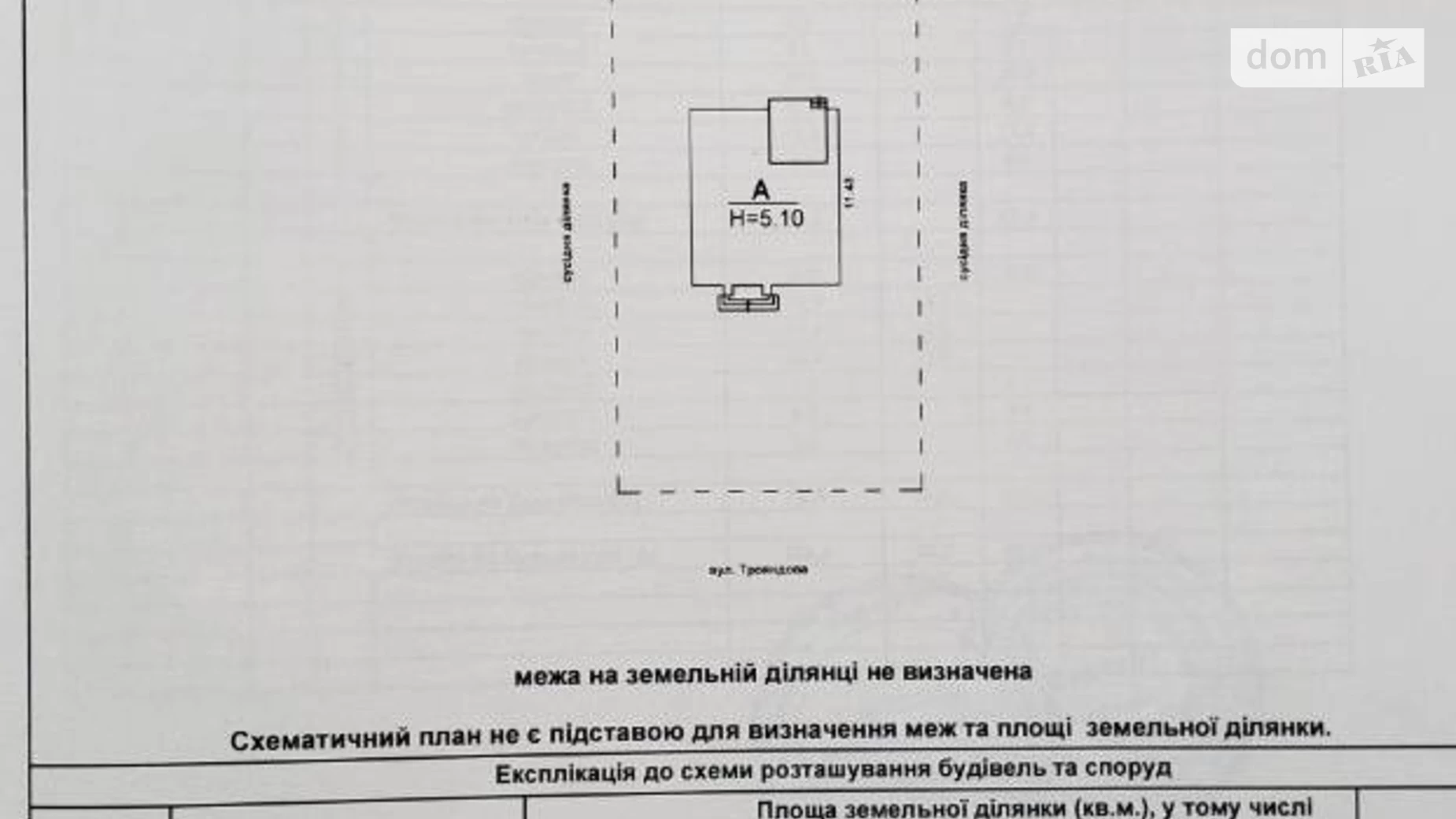 Продається будинок 2 поверховий 165 кв. м з меблями, цена: 165000 $ - фото 4
