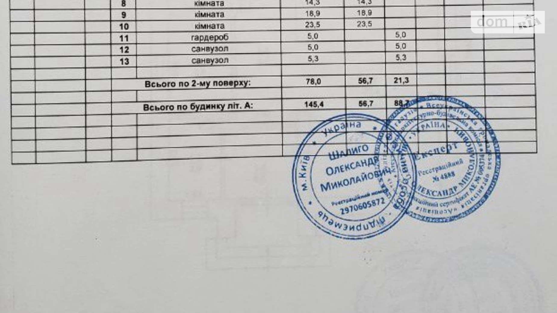 Продається будинок 2 поверховий 165 кв. м з меблями, цена: 165000 $ - фото 3