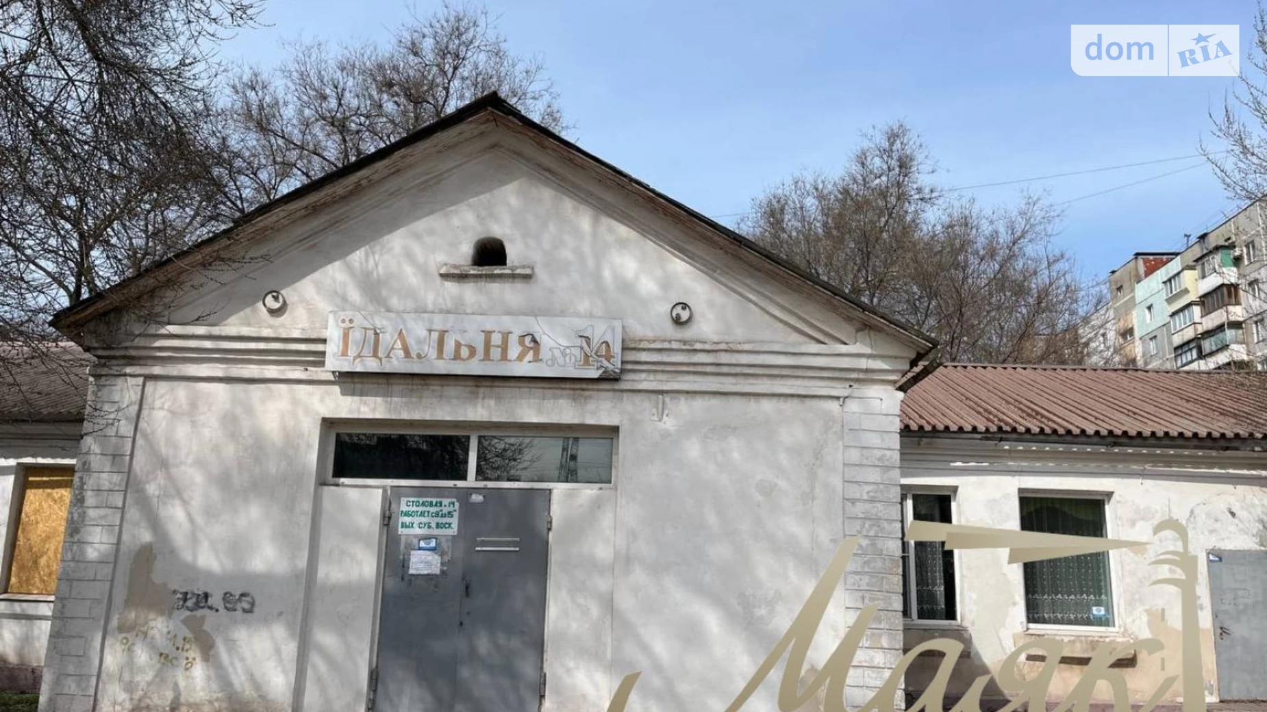 Продається об'єкт сфери послуг 564.3 кв. м в 1-поверховій будівлі, цена: 50000 $ - фото 3
