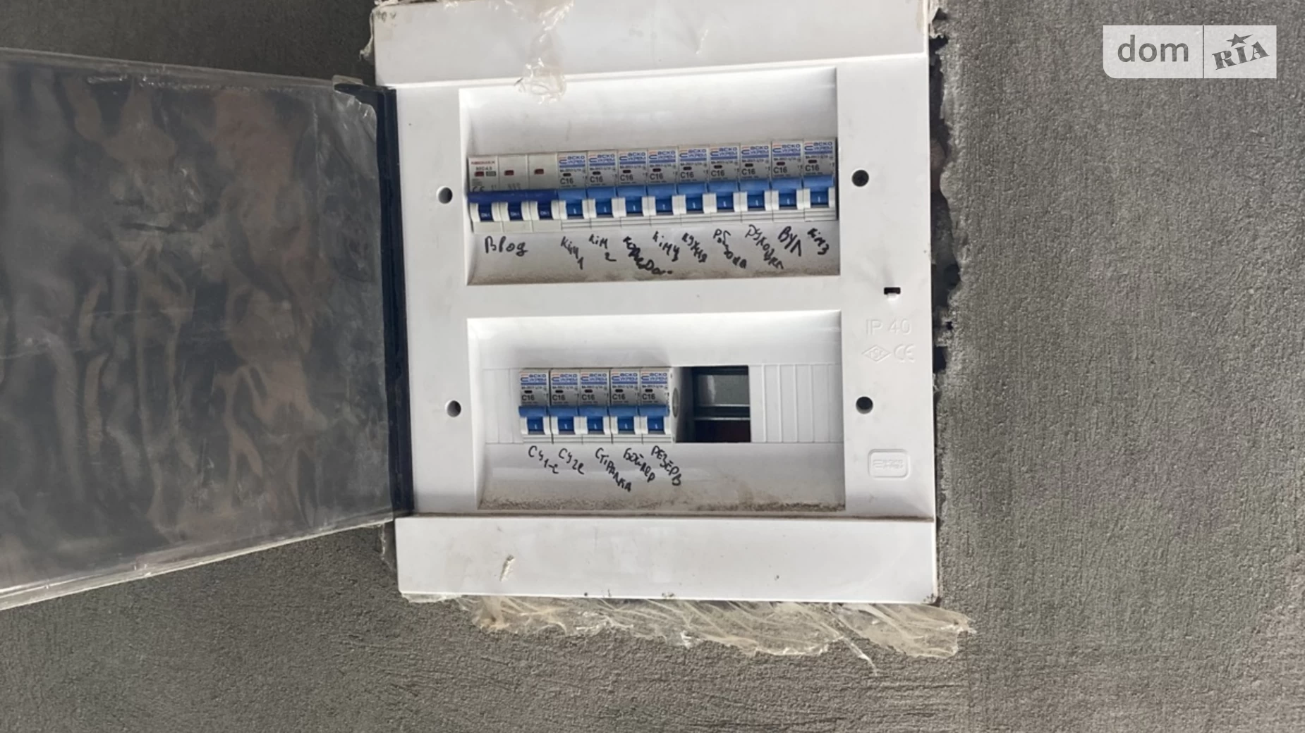 Продається будинок 2 поверховий 130 кв. м з балконом, цена: 115000 $ - фото 5