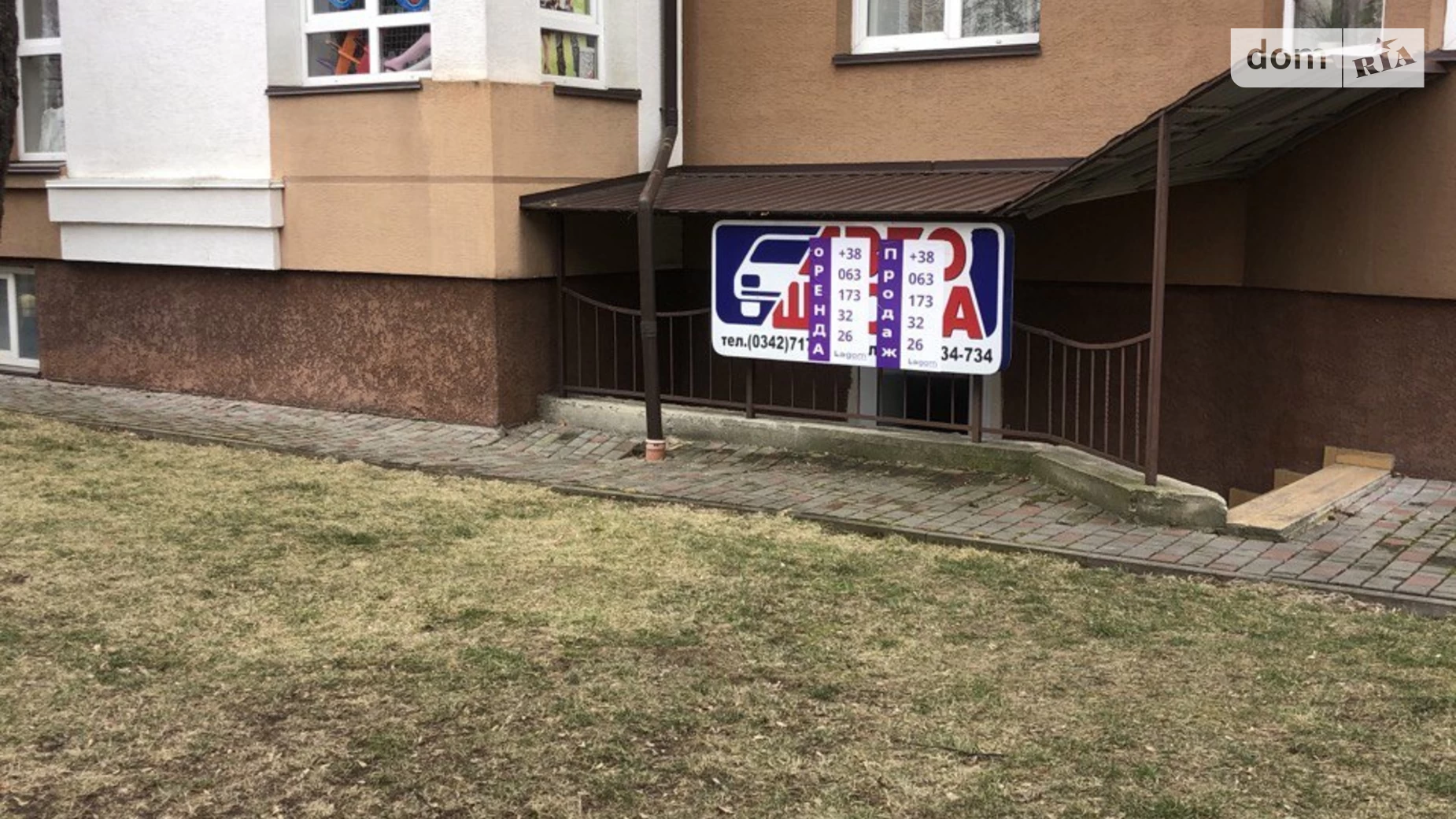 Продается помещения свободного назначения 253 кв. м в 10-этажном здании, цена: 135000 $ - фото 2