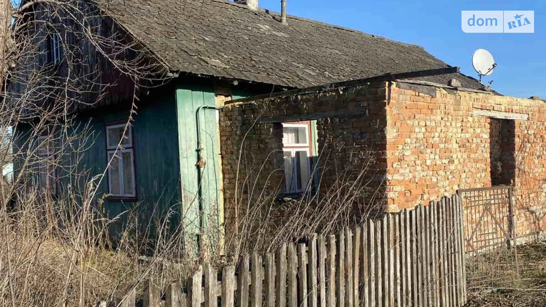 Продається одноповерховий будинок 53.6 кв. м з терасою, цена: 7500 $ - фото 2
