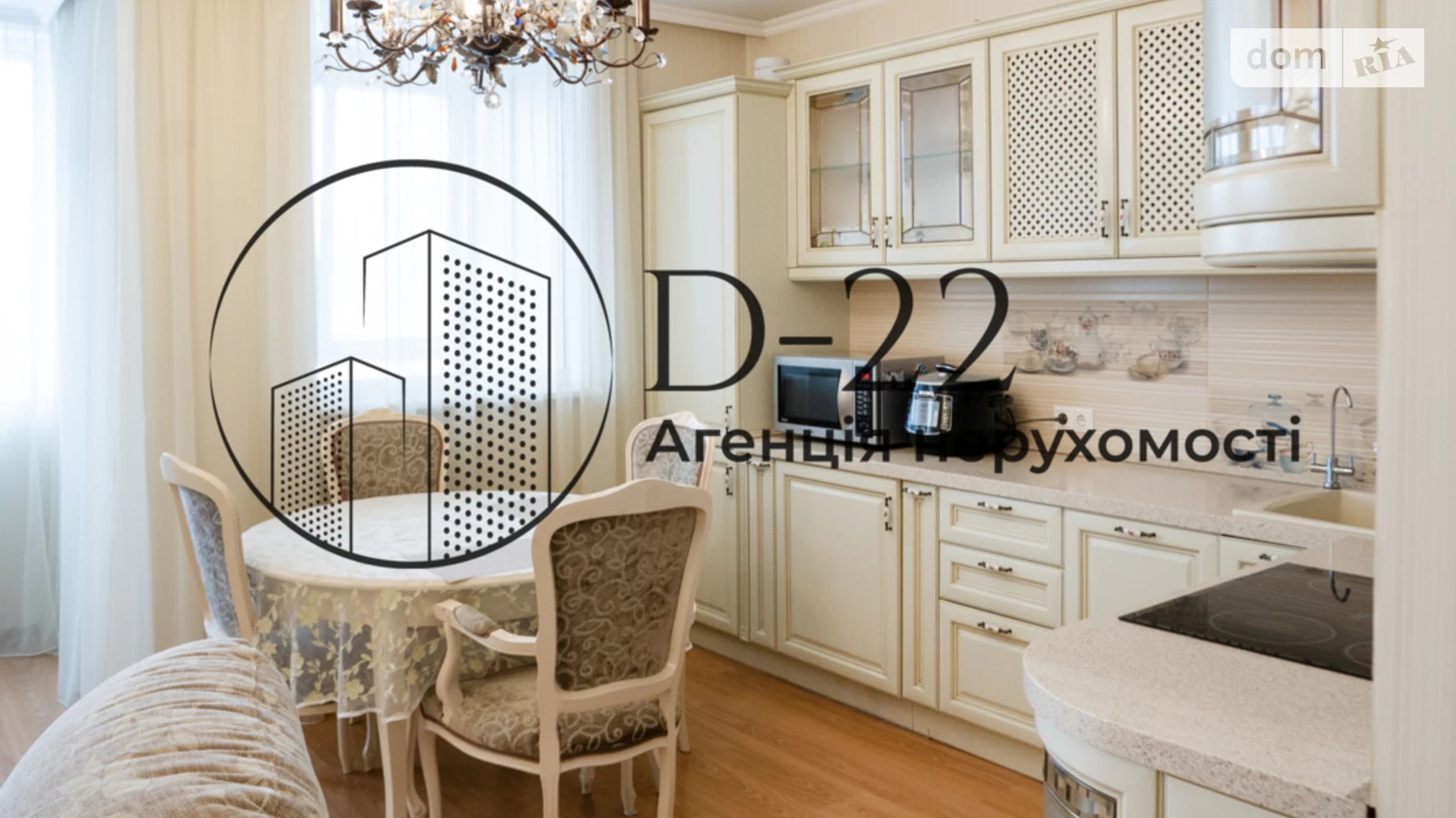 Продается 3-комнатная квартира 91.3 кв. м в Киеве, ул. Гетьмана Вадима, 1В - фото 3