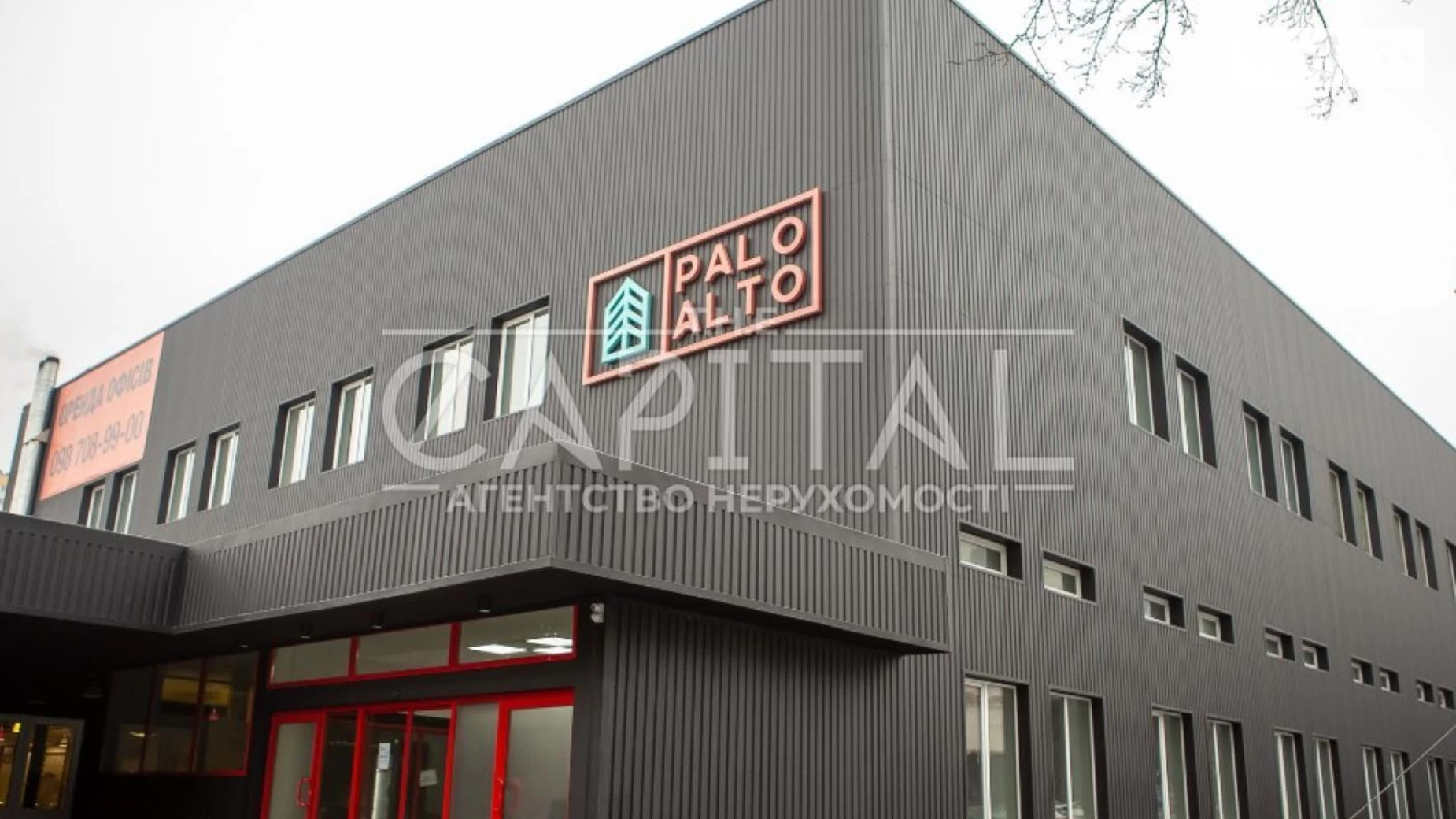 Продается офис 4973.5 кв. м в бизнес-центре, цена: 2000000 $ - фото 4