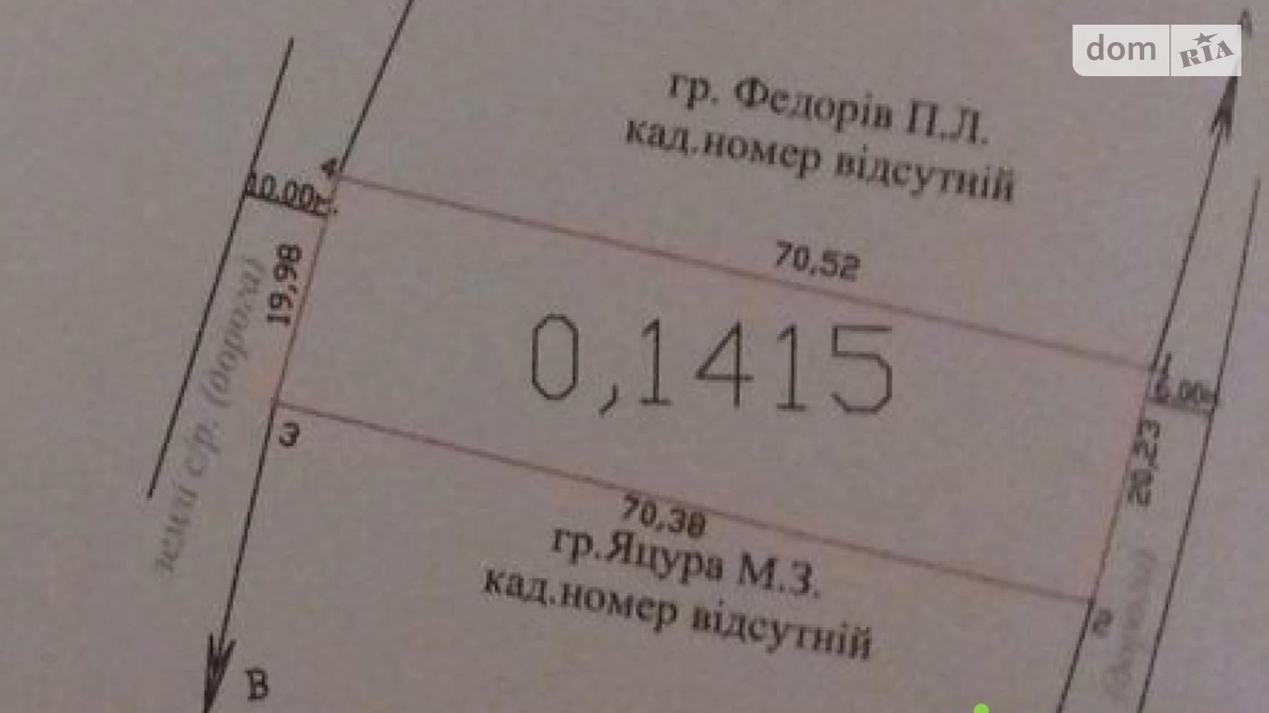 Продається земельна ділянка 14.15 соток у Івано-Франківській області, цена: 14000 $ - фото 4