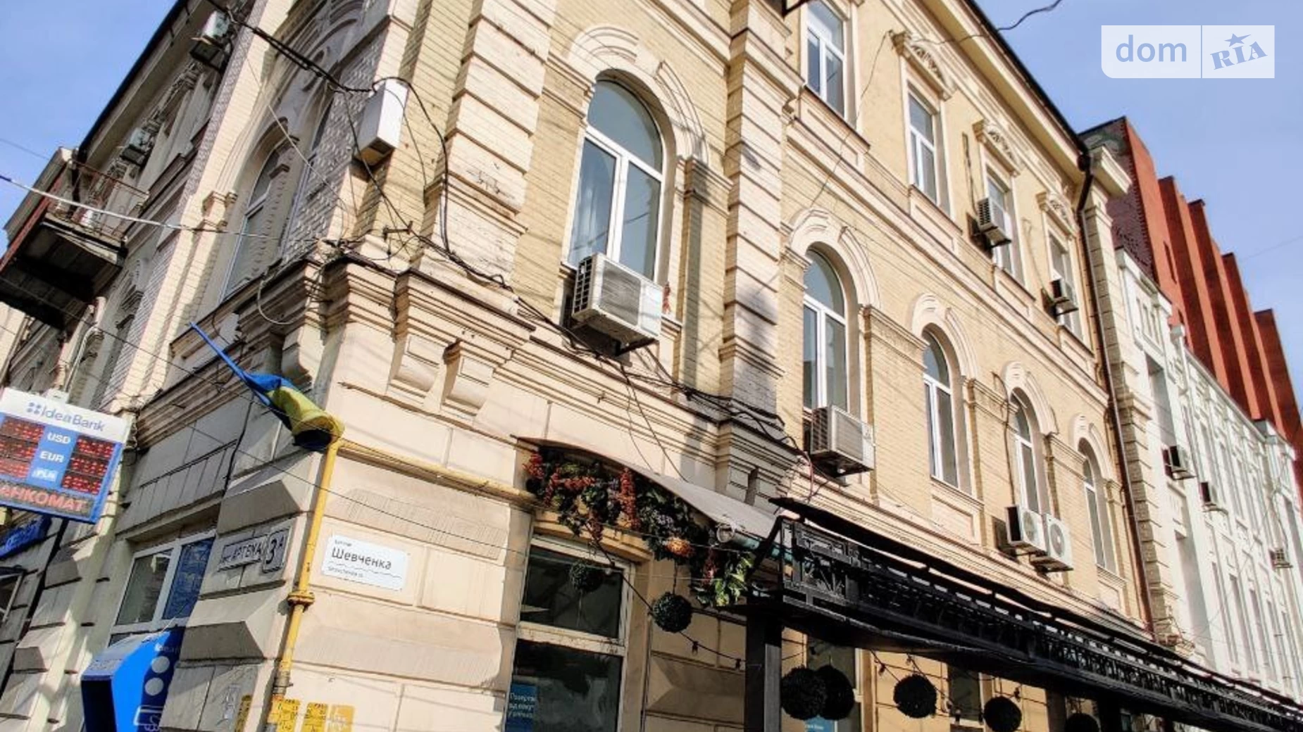 ул. Сечевых стрельцов, 3 Центр Днепр, цена: 137500 грн - фото 3