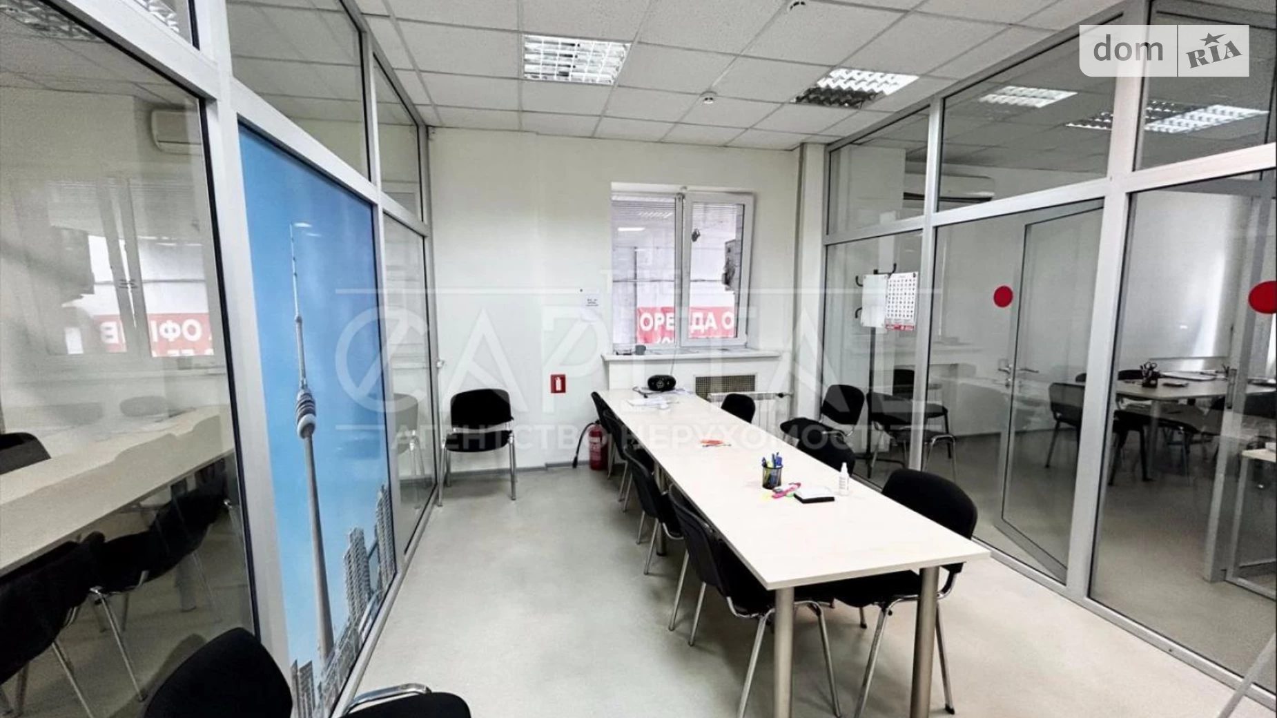 Продается офис 229 кв. м в бизнес-центре, цена: 297830 $ - фото 3