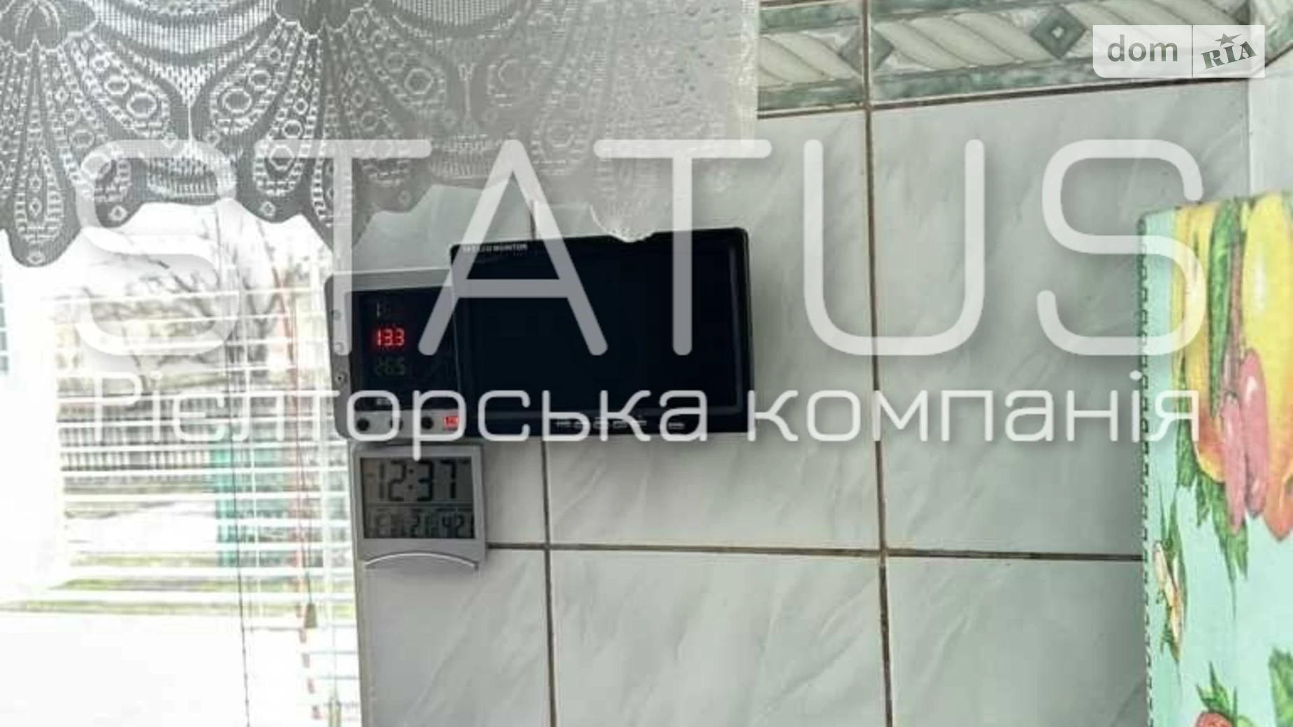 Дудникове, цена: 18000 $ - фото 3
