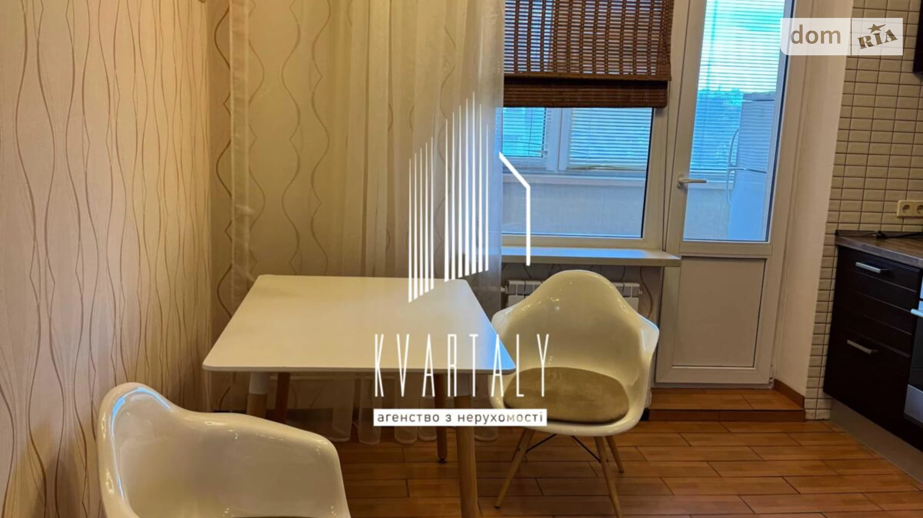 Продается 2-комнатная квартира 58.1 кв. м в Киеве, цена: 76900 $ - фото 5