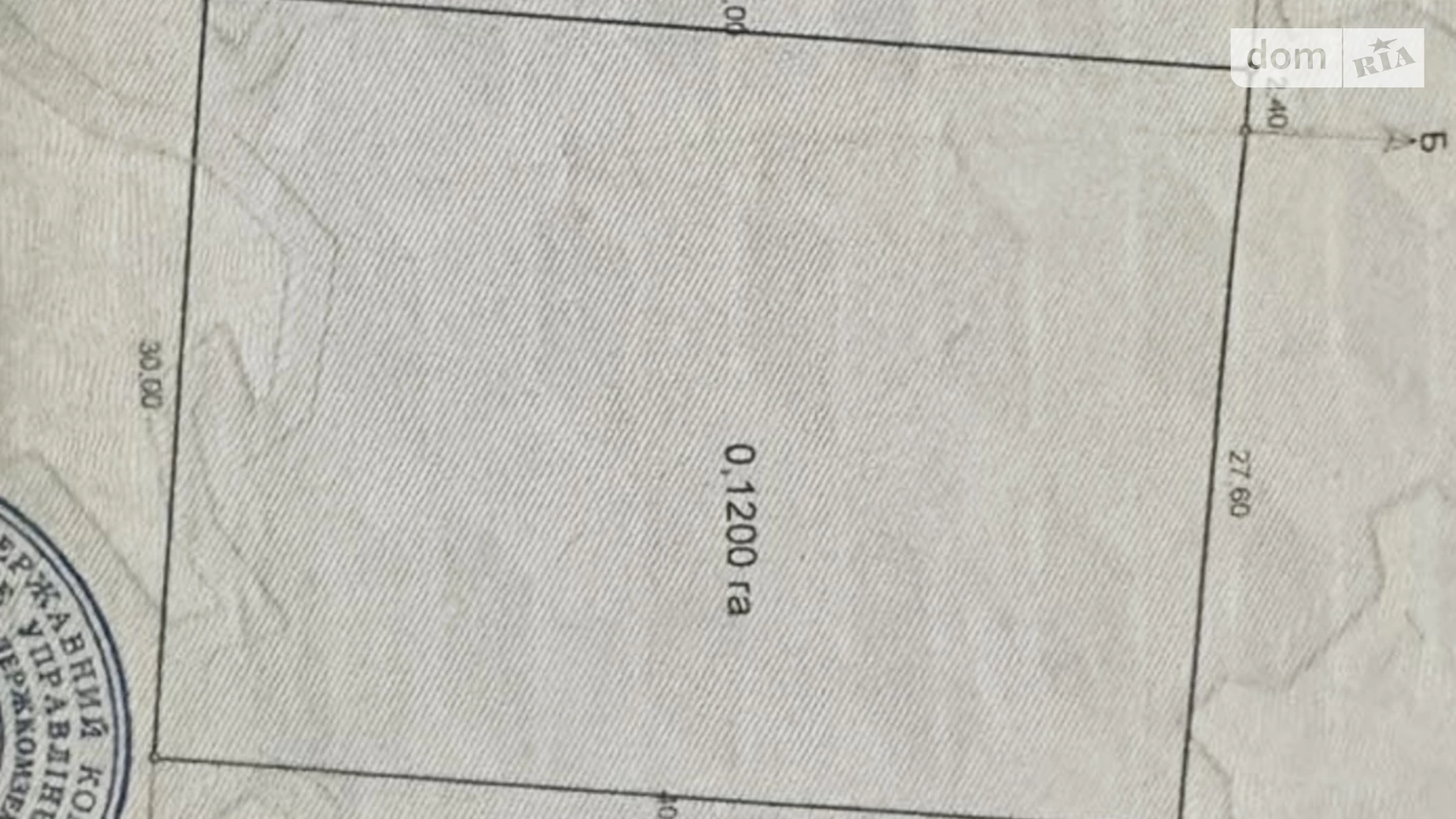 Продається земельна ділянка 12 соток у Львівській області, цена: 13000 $ - фото 5