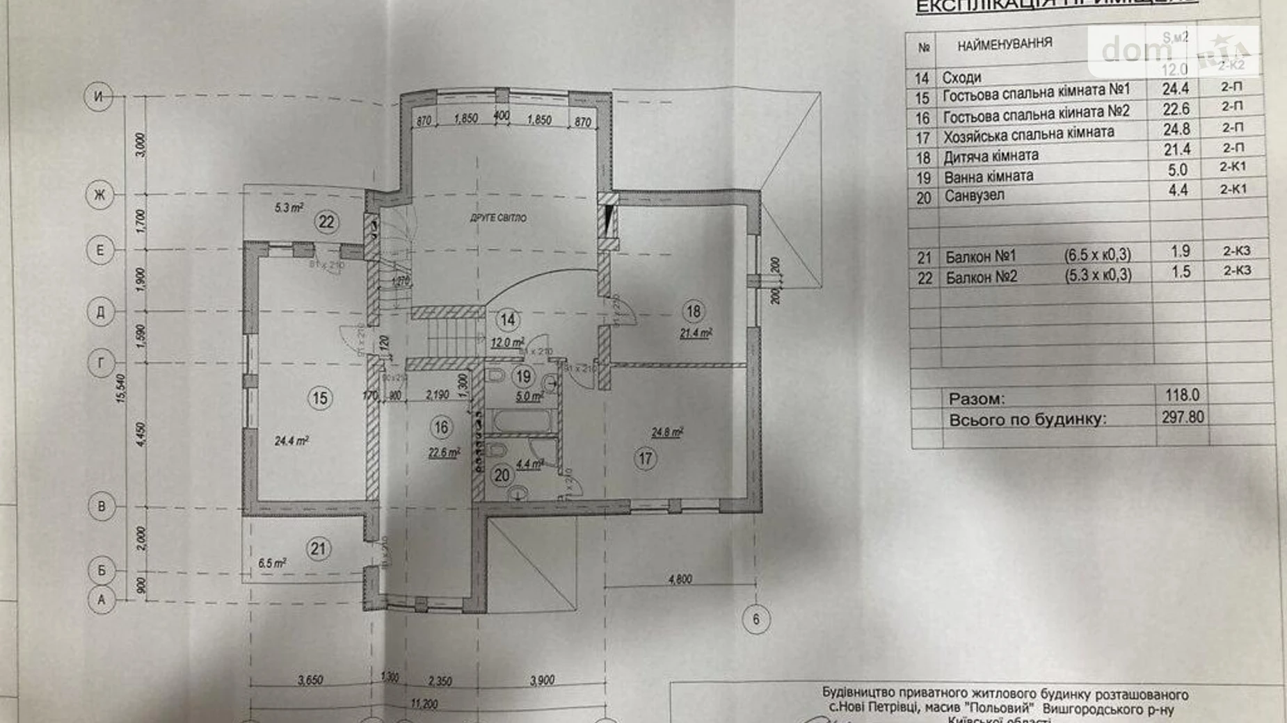 Продается дом на 2 этажа 258.1 кв. м с садом, цена: 125000 $ - фото 4
