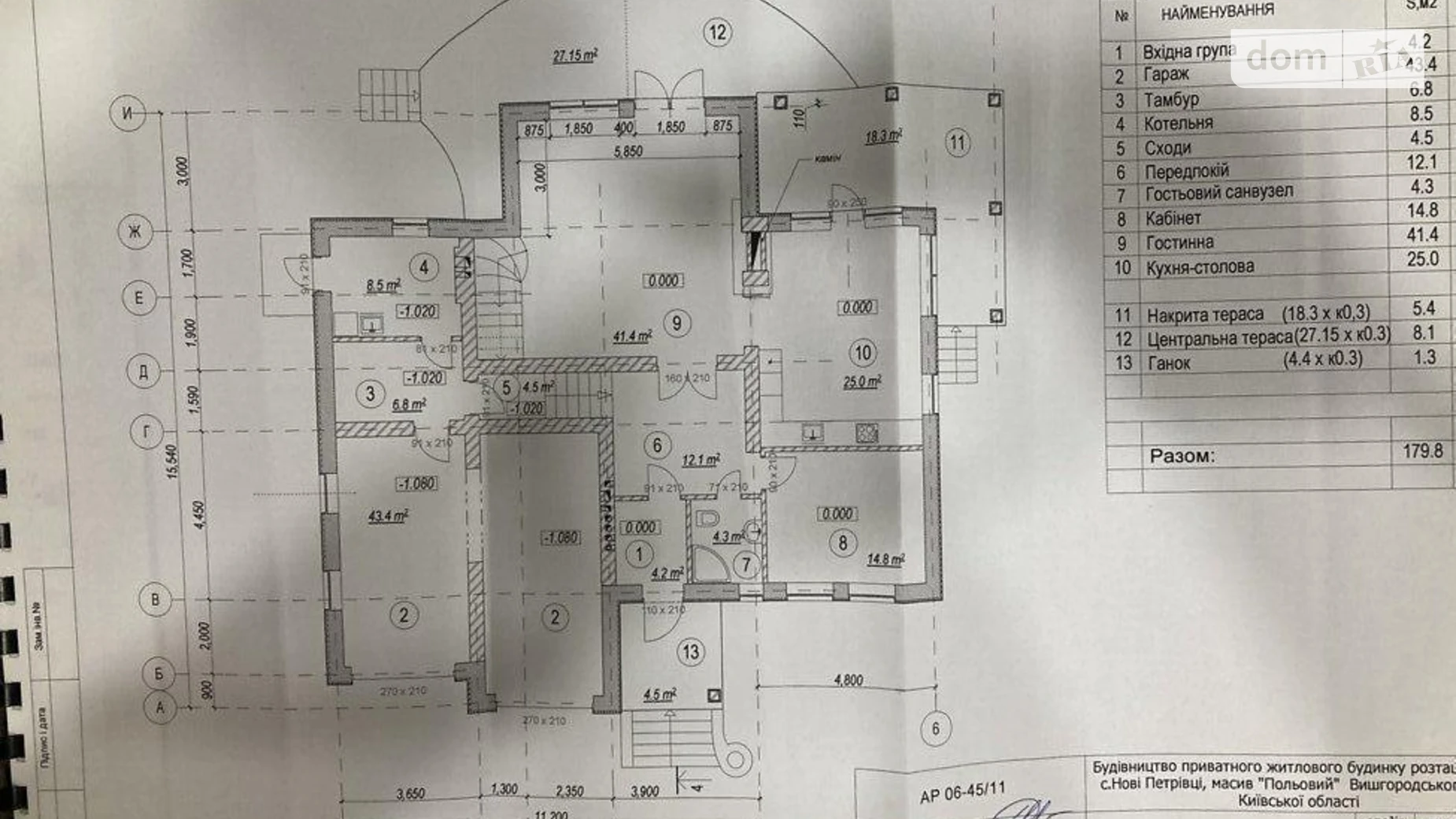 Продается дом на 2 этажа 258.1 кв. м с садом, цена: 125000 $ - фото 5