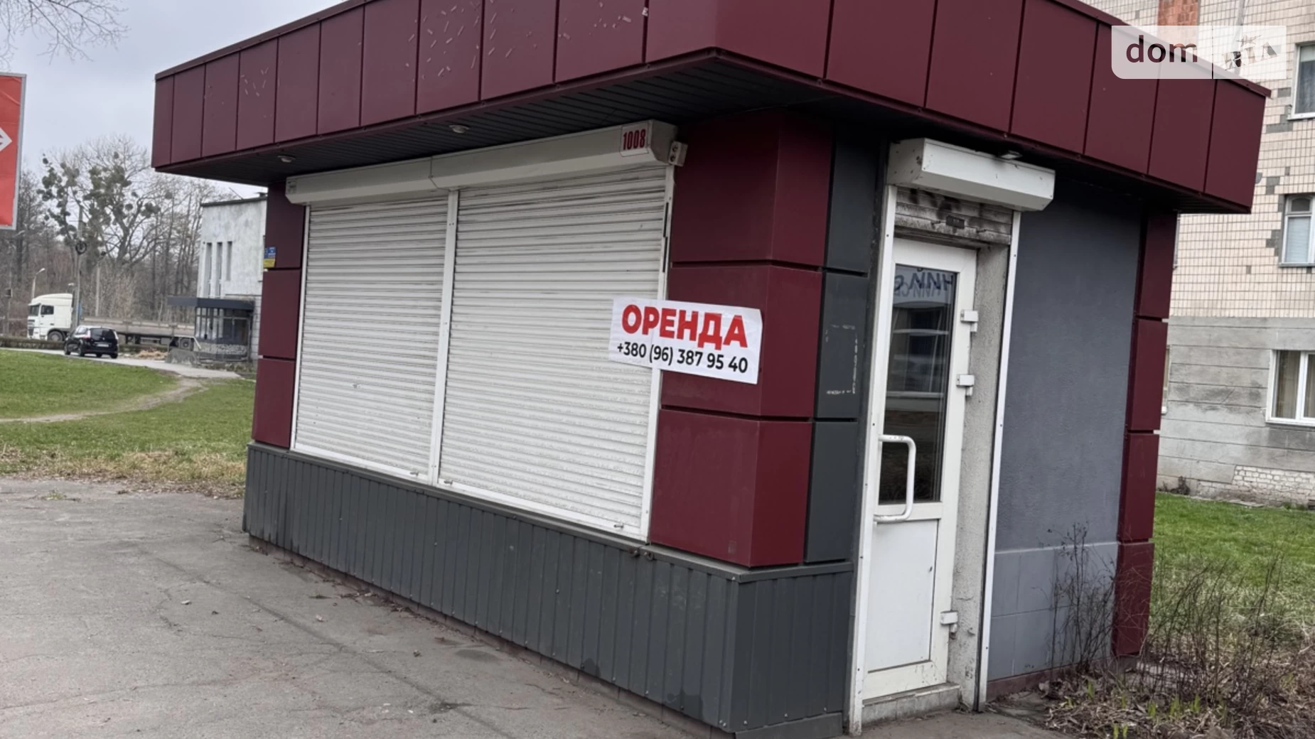 ул. Прибугская, 30 Центр Хмельницкий, цена: 4500 грн - фото 2
